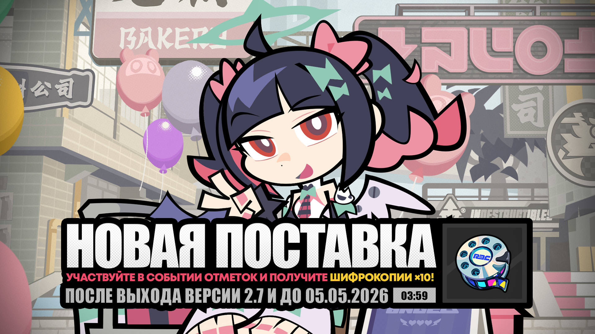Иллюстрация к статье «О событии «Новая поставка»»