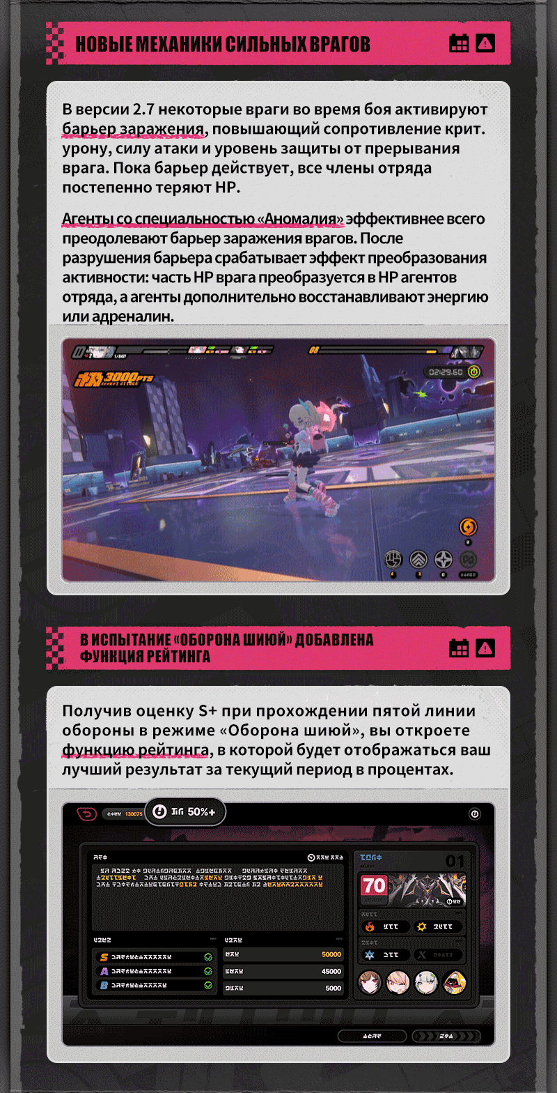Иллюстрация к статье «Улучшения в Риду, выпуск 9: Обновление игровых систем и процессов»