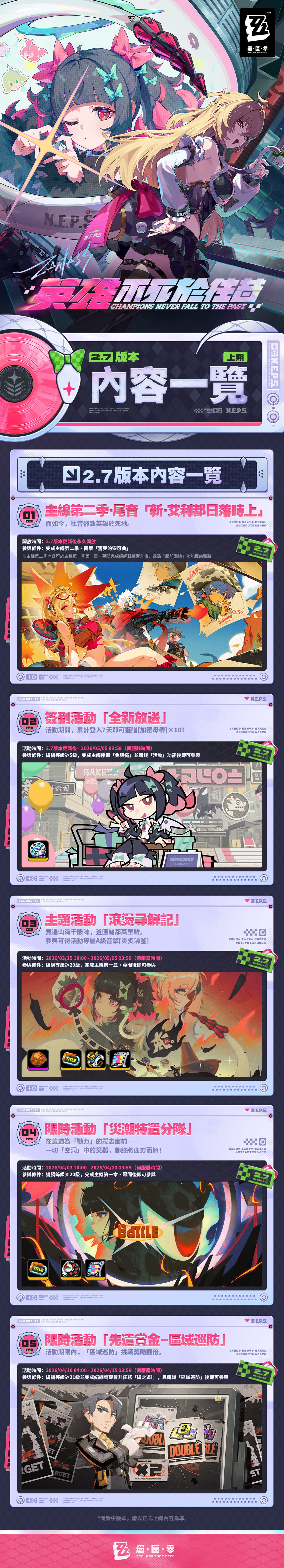 超稀有 2007 関JANI∞ 曆 全新未拆封 7人時代 絶版 包含雙六遊戲