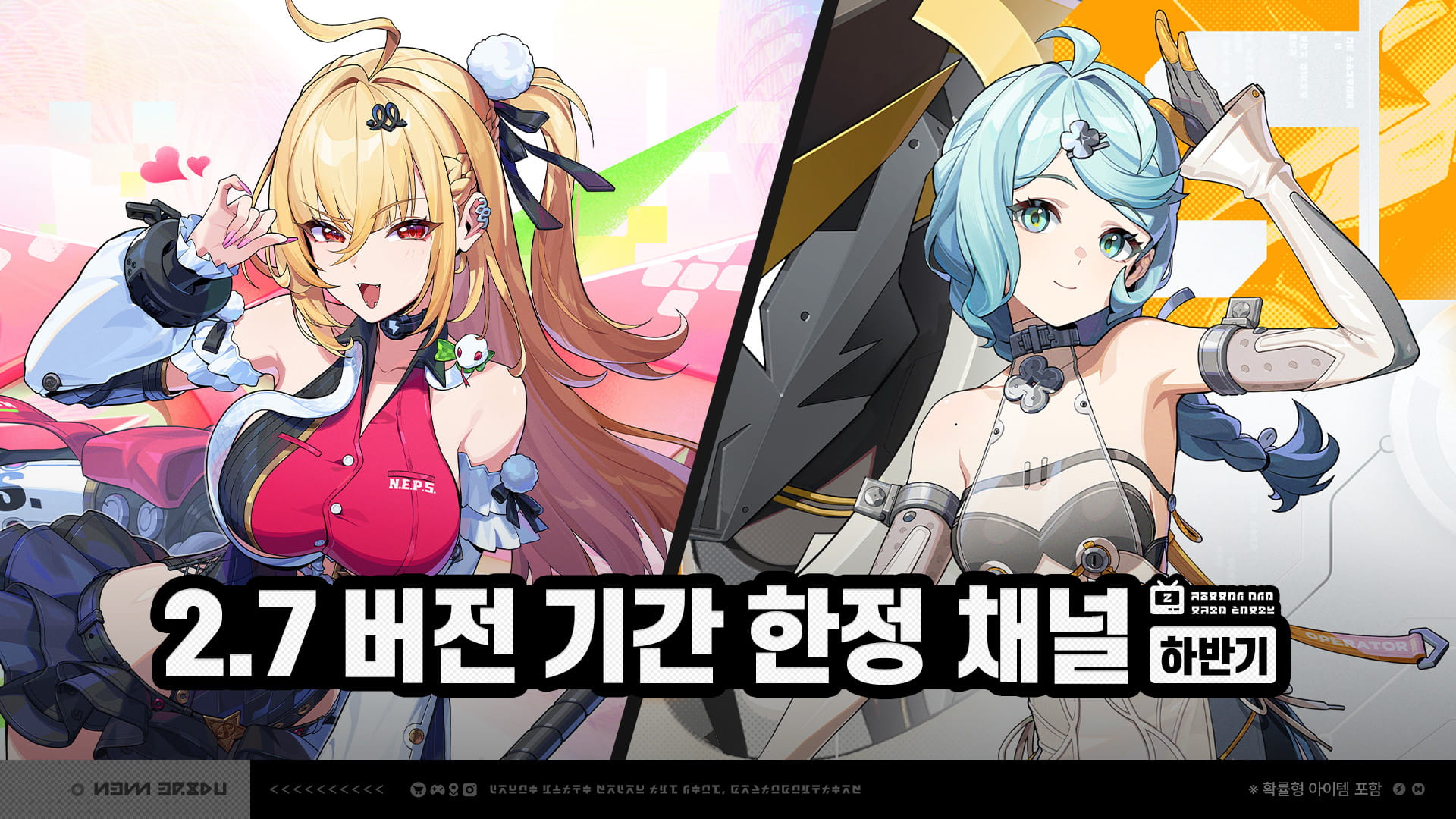 Banner art