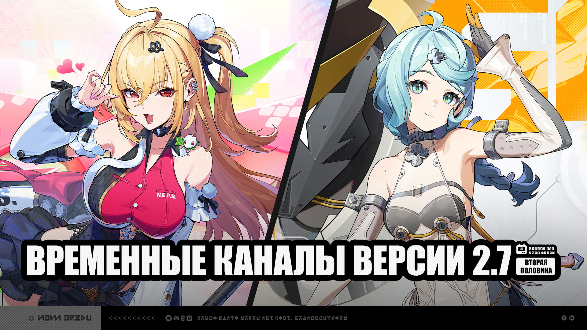 Иллюстрация к статье «Временные каналы версии 2.7 (вторая половина)»