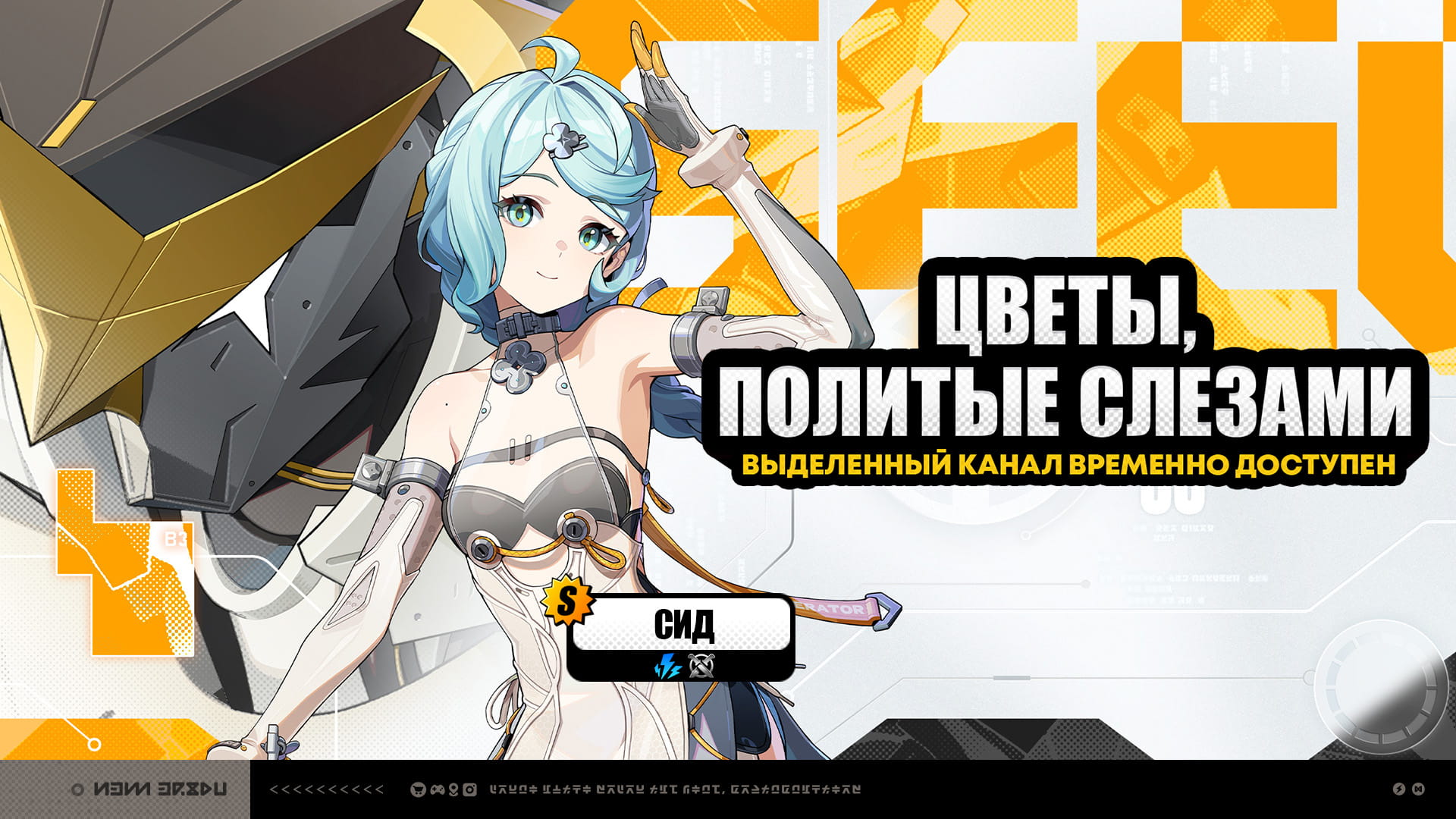 Иллюстрация к статье «Временные каналы версии 2.7 (вторая половина)»