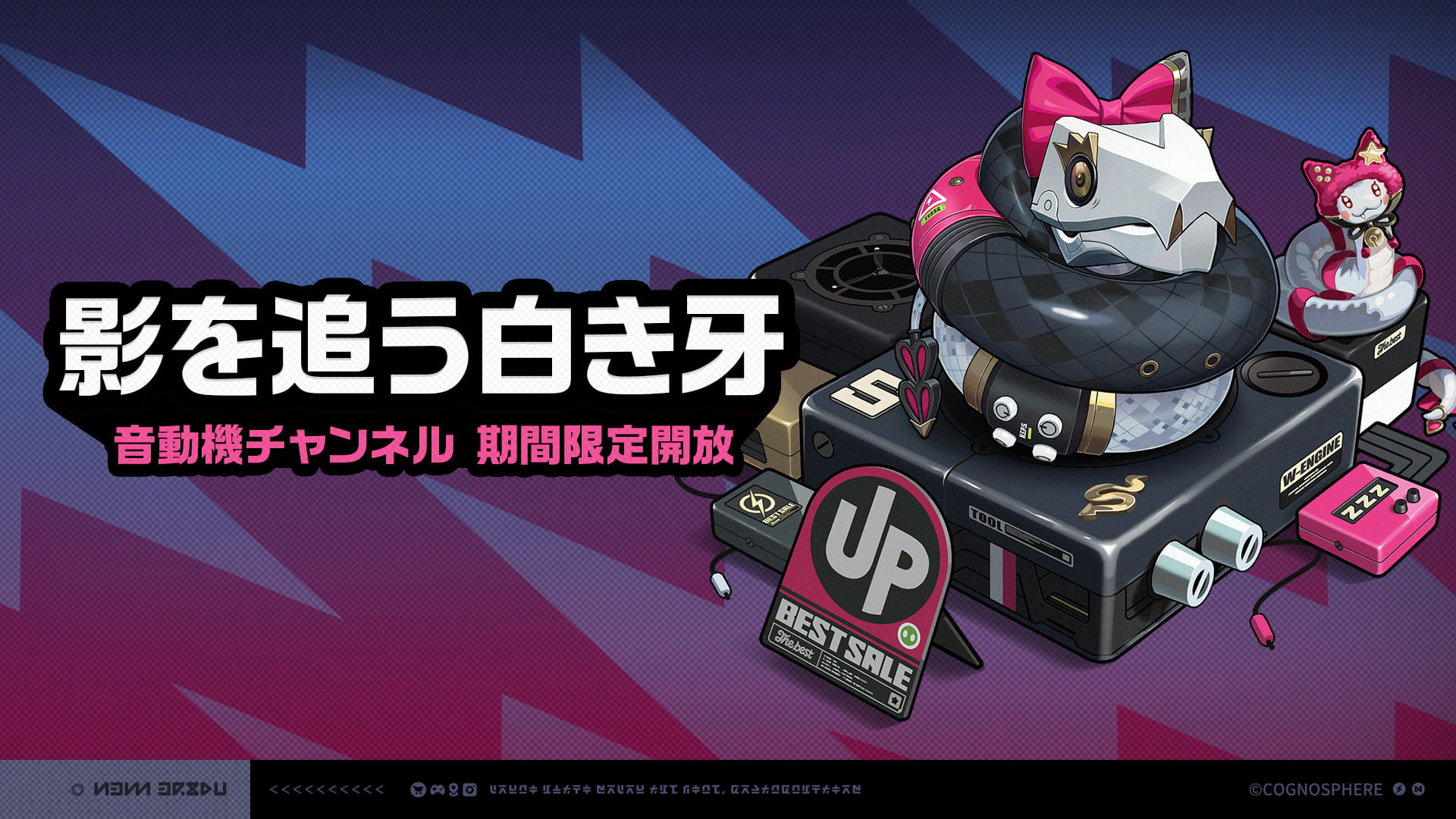 Ver.2.7期間限定チャンネル（後半） |『ゼンレスゾーンゼロ』公式サイト