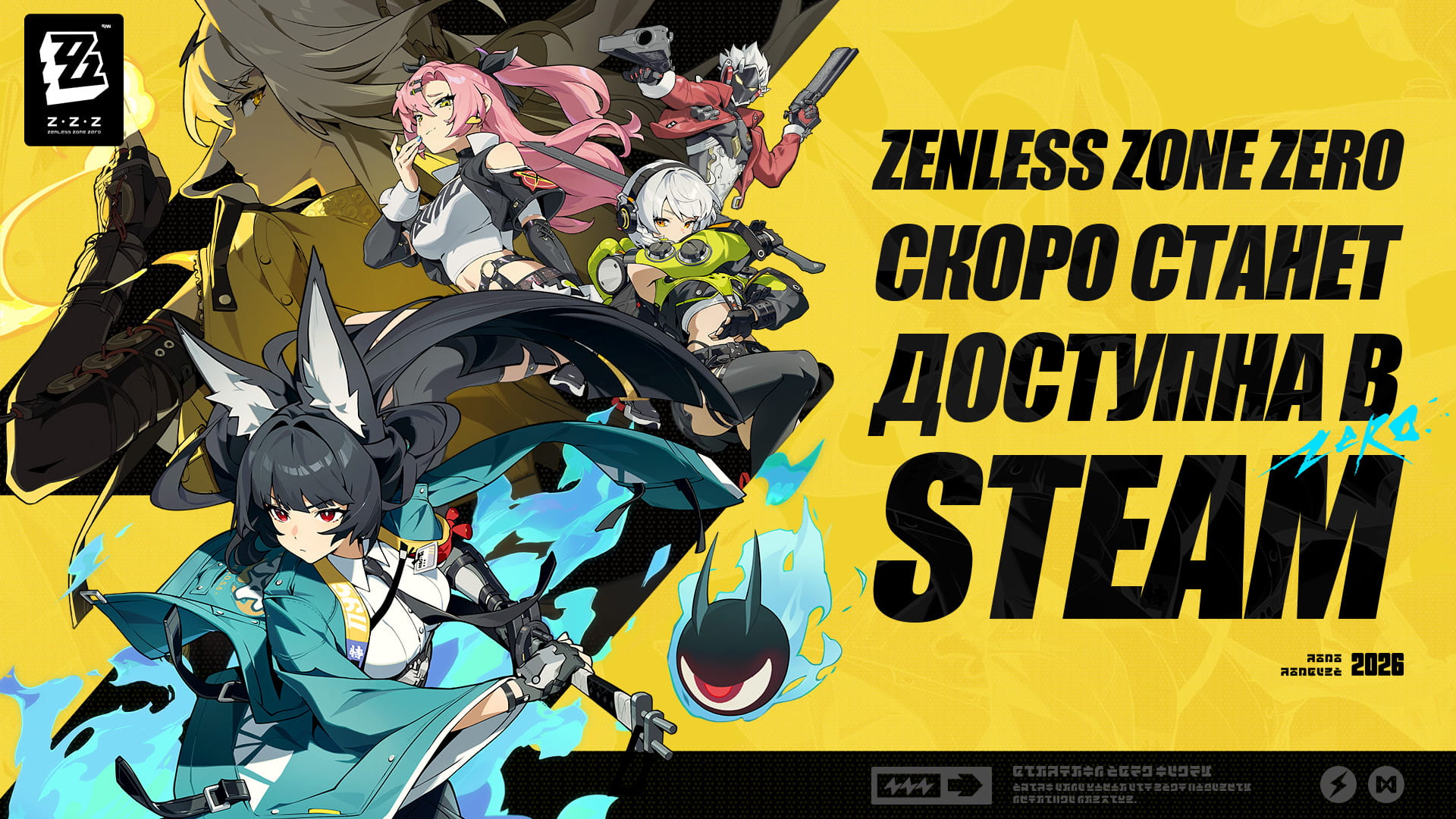 Zenless Zone Zero скоро официально появится на платформе Steam — страница игры уже доступна в магазине!