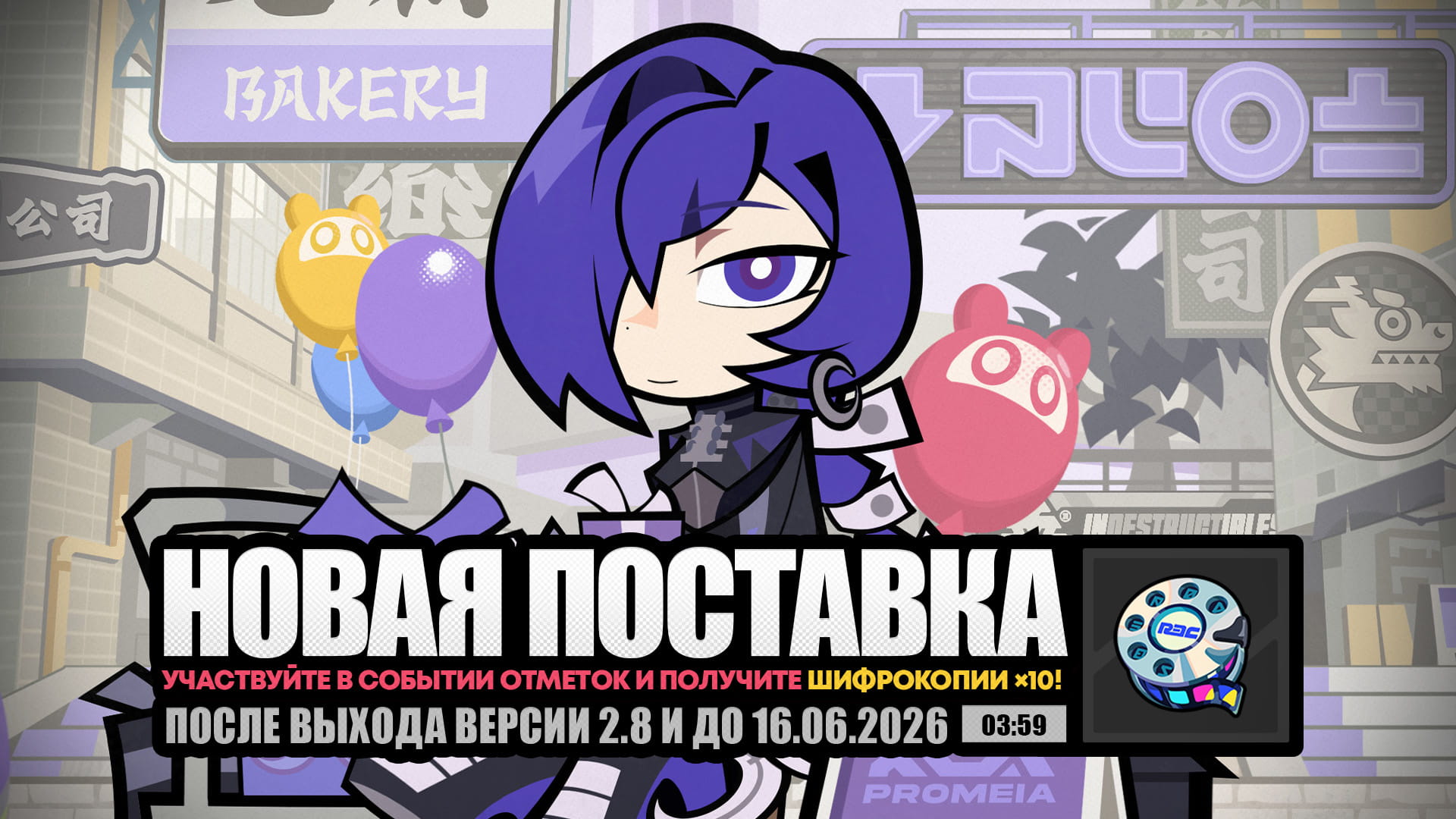 Иллюстрация к статье «О событии «Новая поставка»»