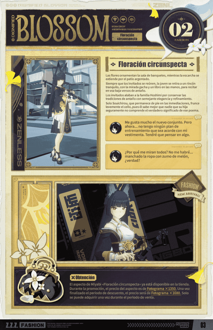 Floración circunspecta 丨 Presentación del nuevo aspecto de