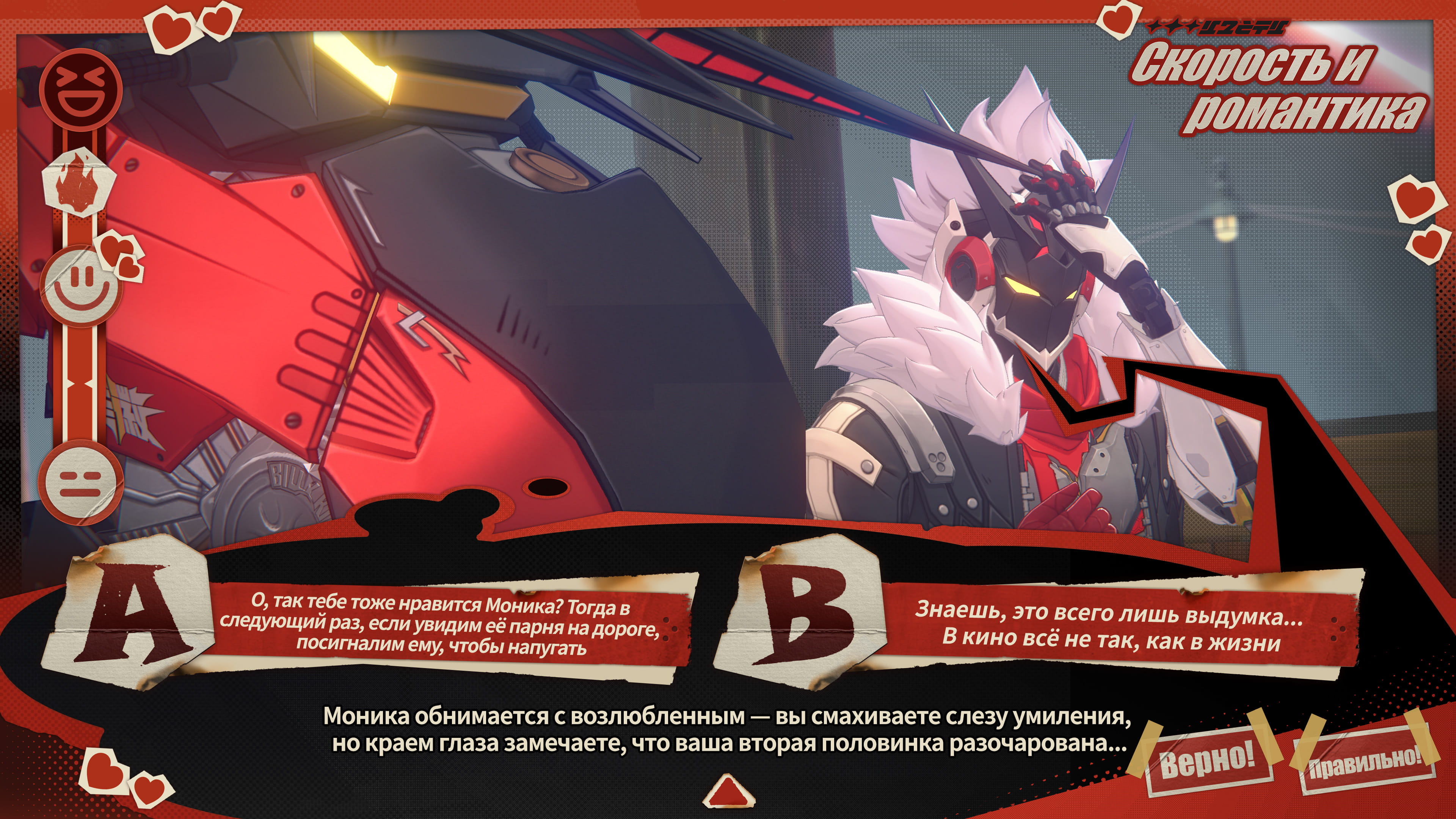 Иллюстрация к статье «Чудеса Риду | Скорость и романтика»