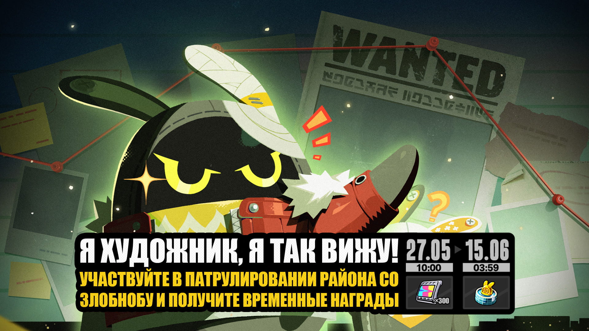 О событии «Я художник, я так вижу!»