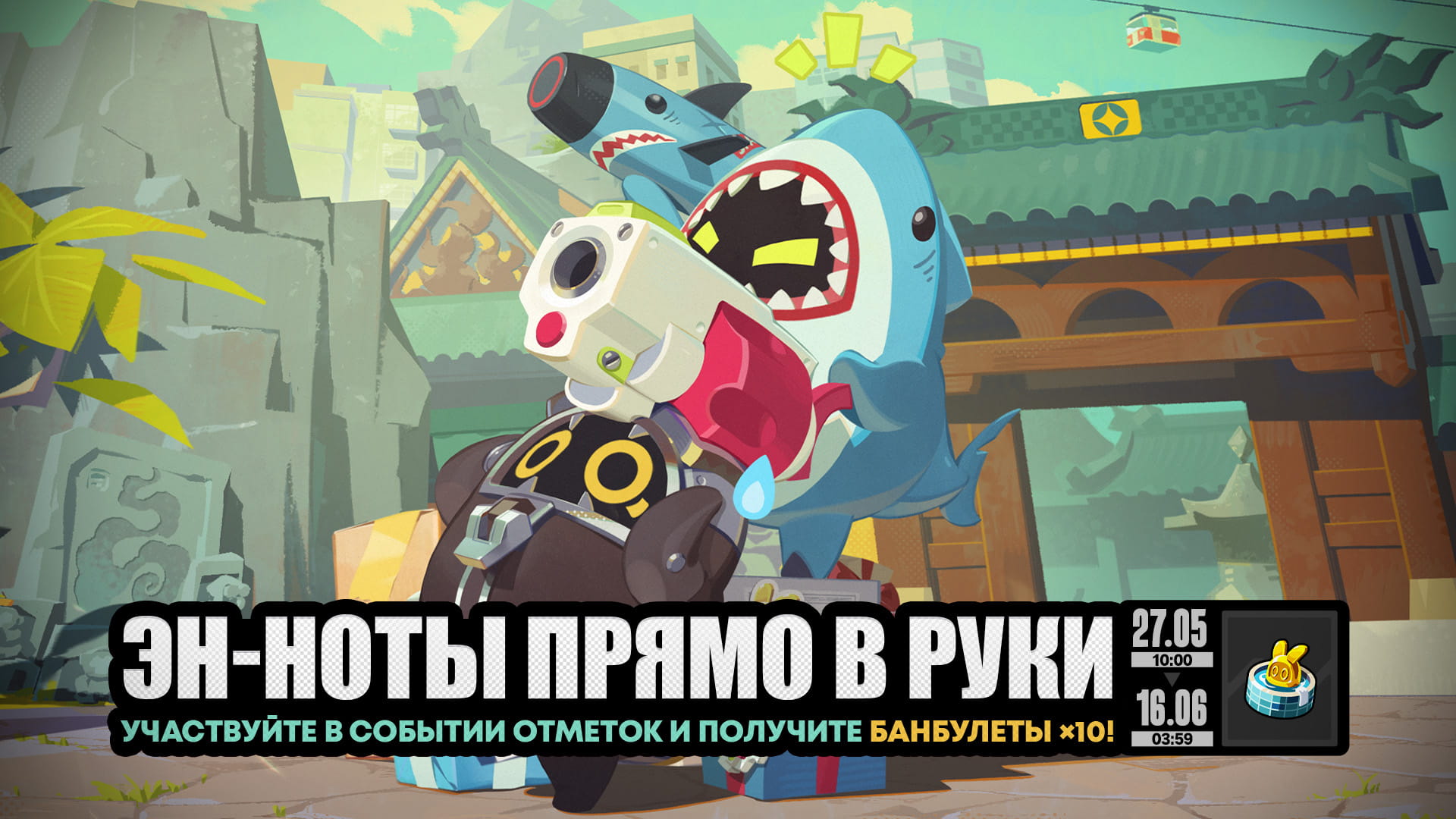 Иллюстрация к статье «О событии «Эн-ноты прямо в руки»»