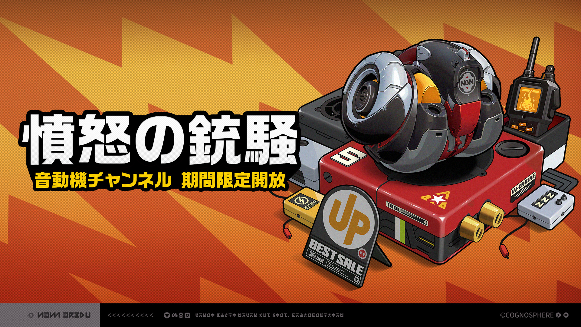Sensate 2 センセート2 リラクゼーションデバイス 動作品 美品 Ver.2.8期間限定チャンネル（後半） |『ゼンレスゾーンゼロ』公式サイト