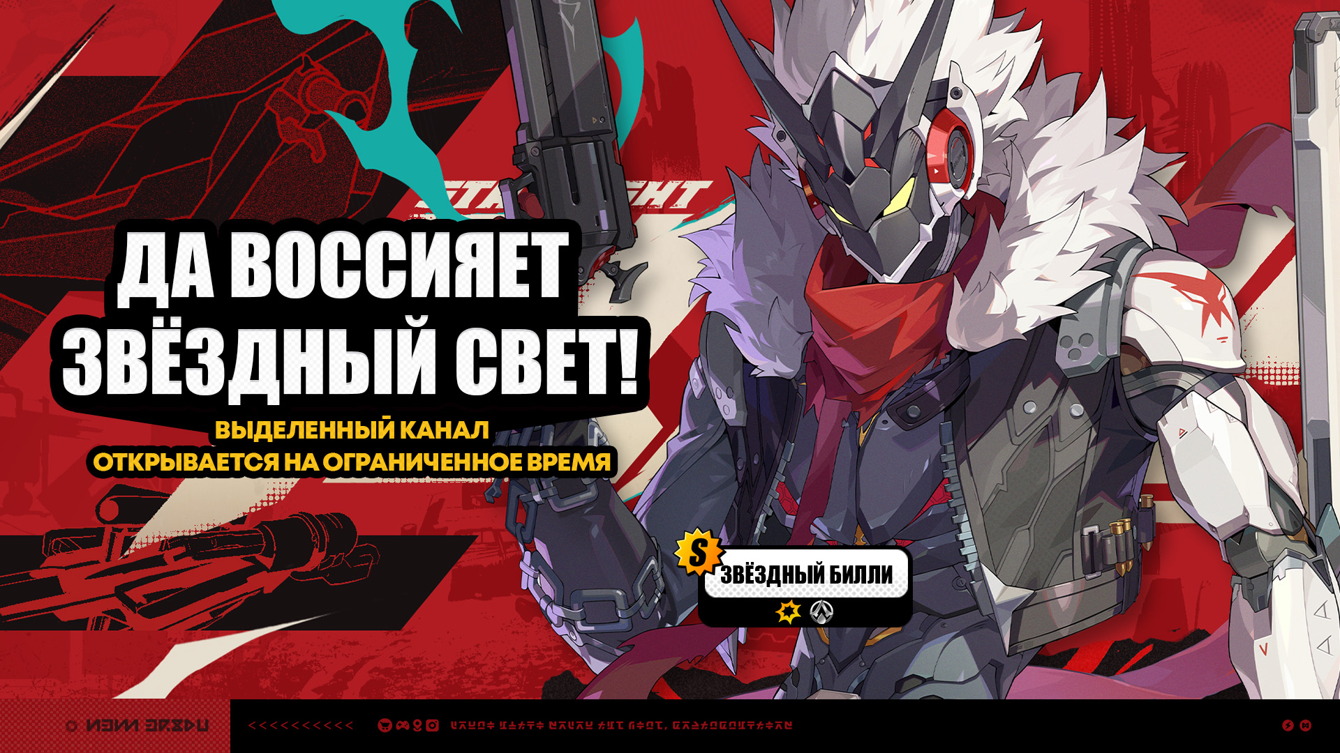 Иллюстрация к статье «Временные каналы версии 2.8 (вторая половина)»