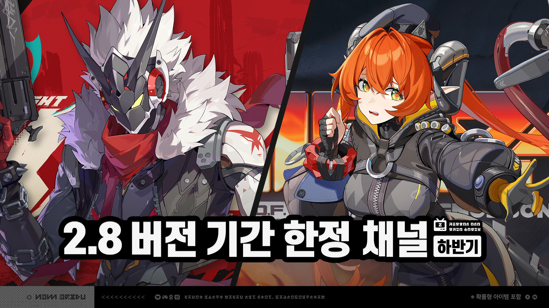 Banner art