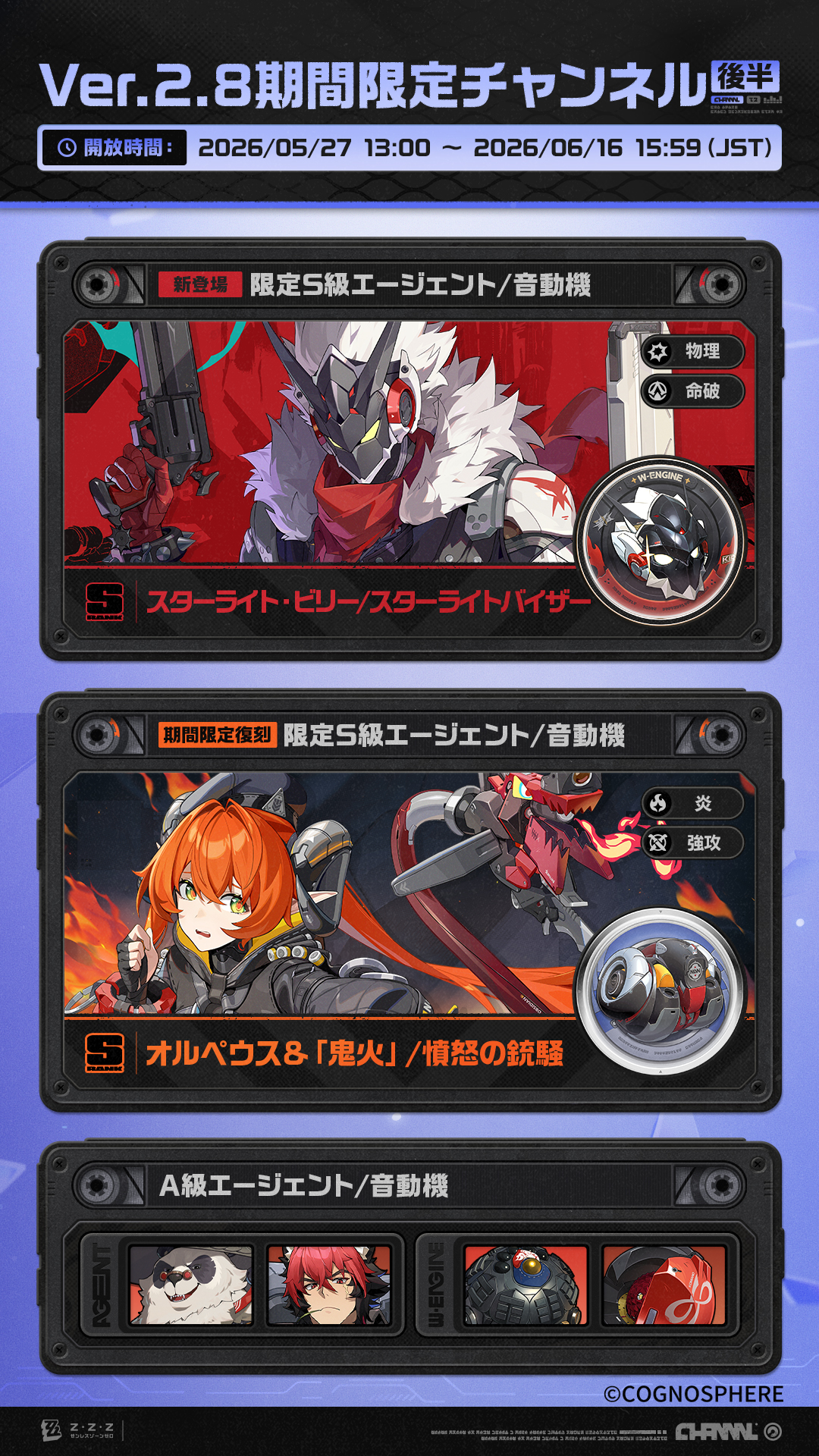 りんです  セルゼロ 2箱  2023.07 期限 セルライトゼロ2 LP | ワールドジャパンワールドジャパン