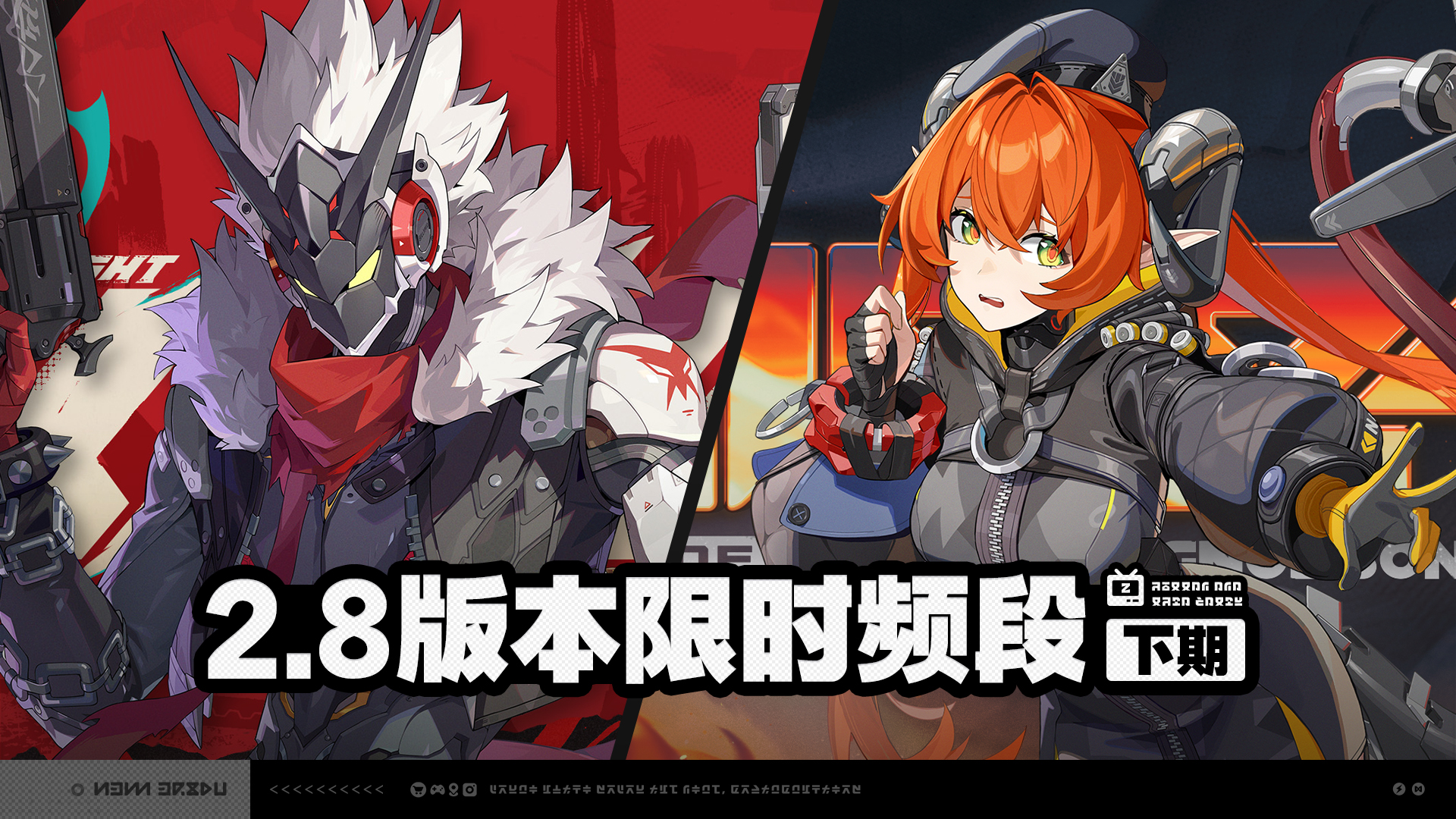 Banner art