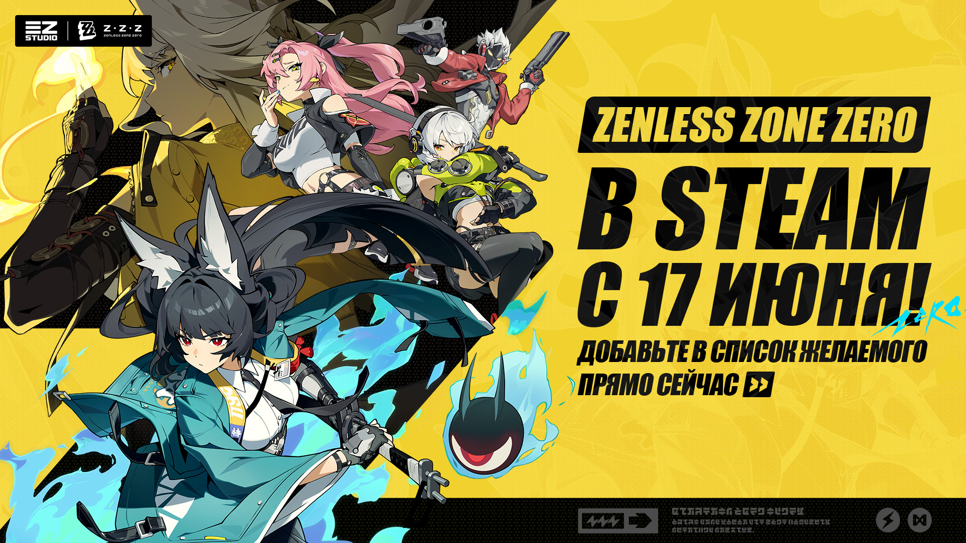 Трейлер к выходу Zenless Zone Zero в Steam