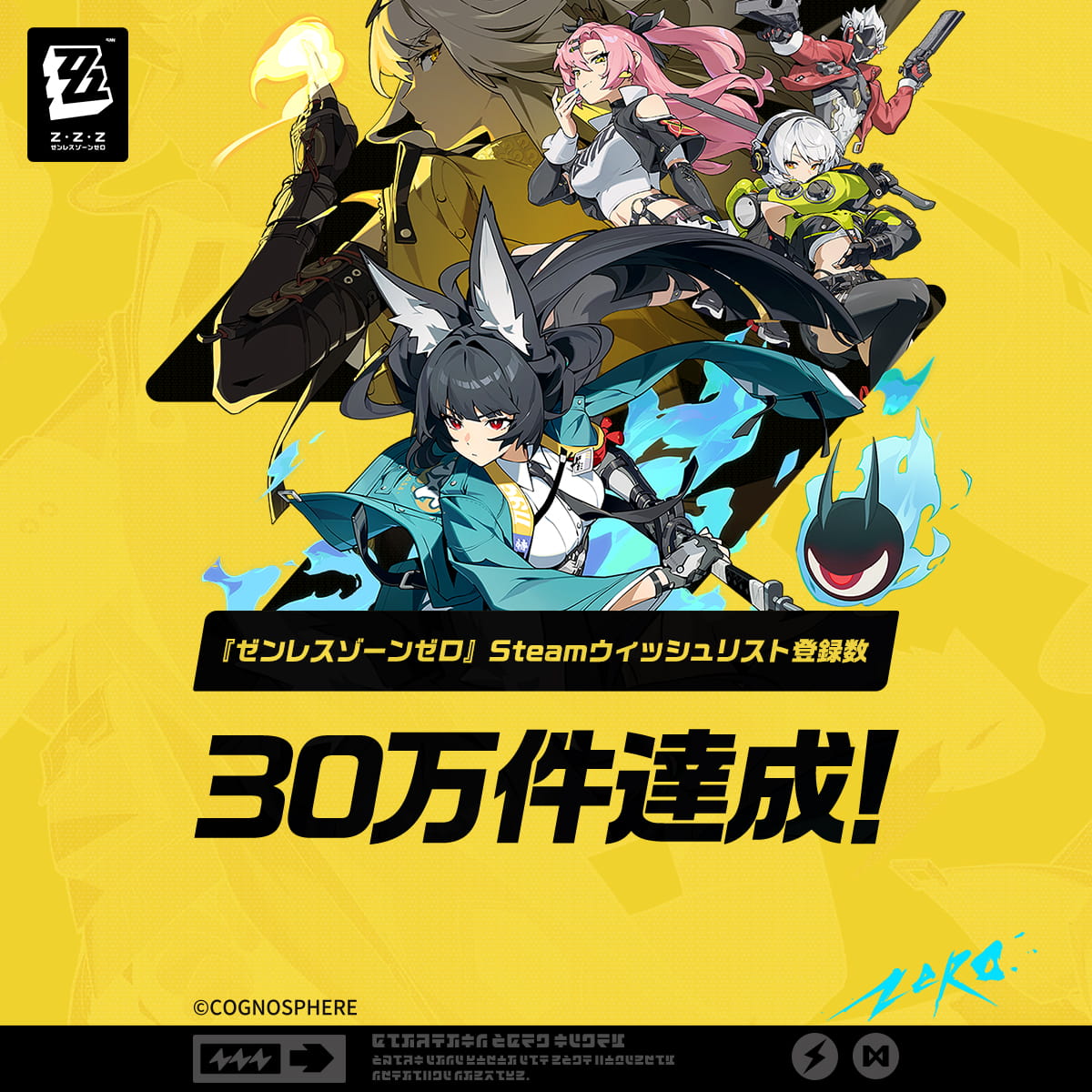 🎉 マイルストーン達成：Steamウィッシュリスト30万突破！ 🎉 |『ゼン