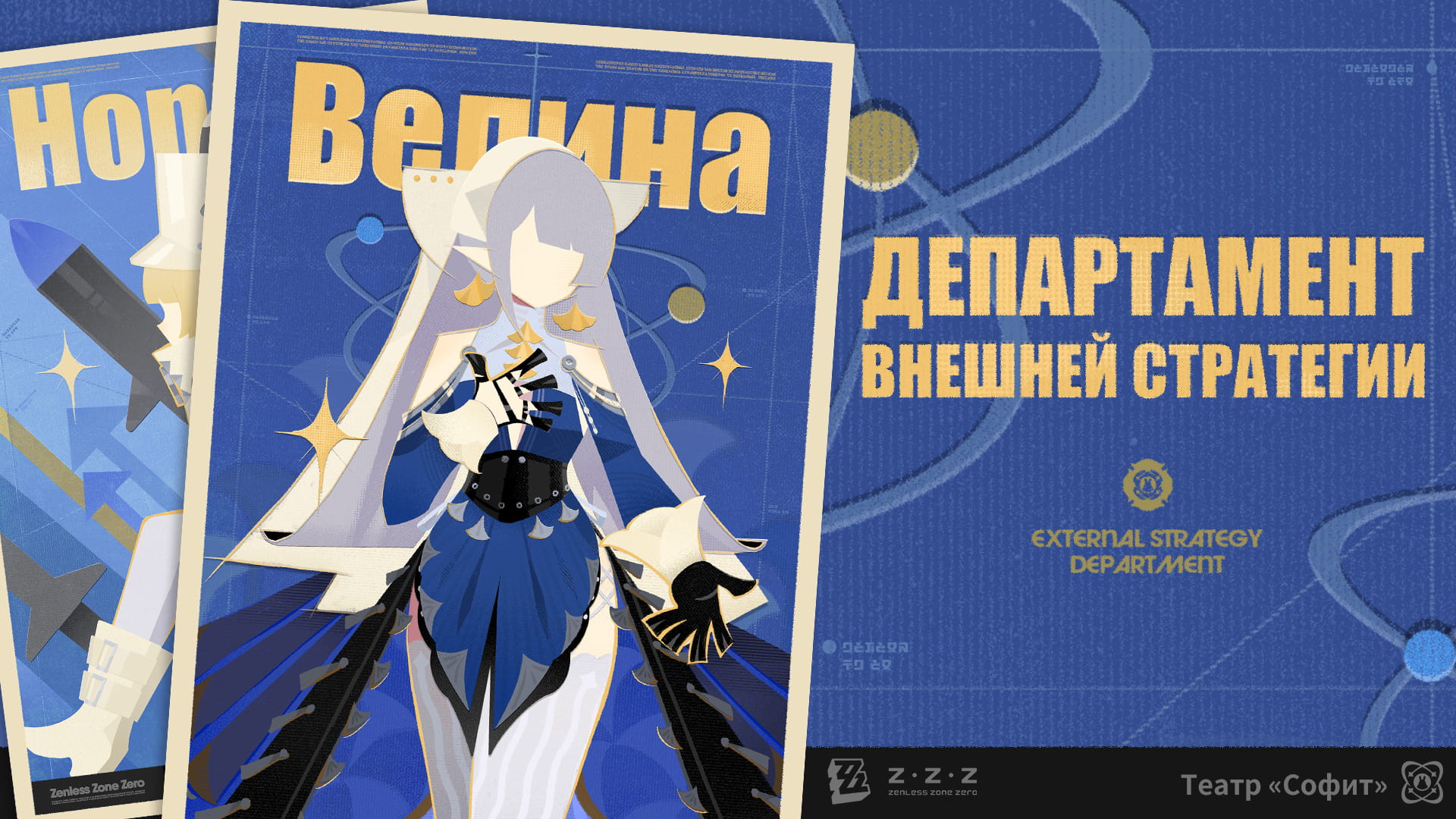 Афиша театра «Софит» | Департамент внешней стратегии