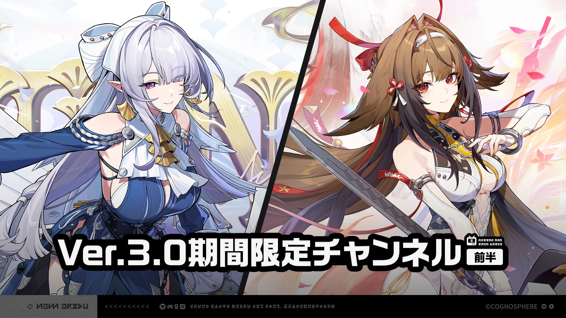 Banner art