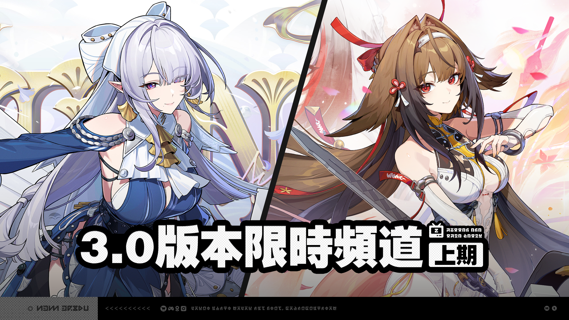 Banner art