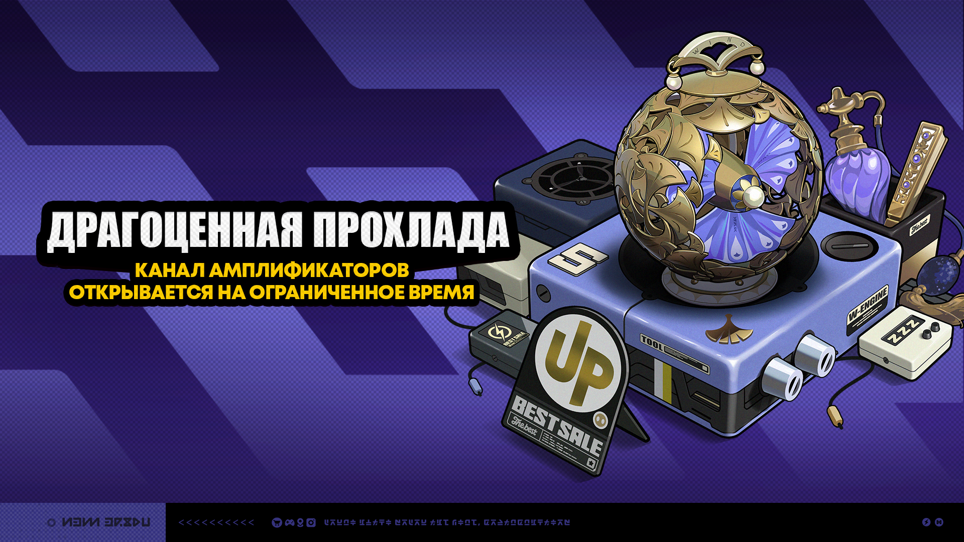 Иллюстрация к статье «Временные каналы версии 3.0 (первая половина)»