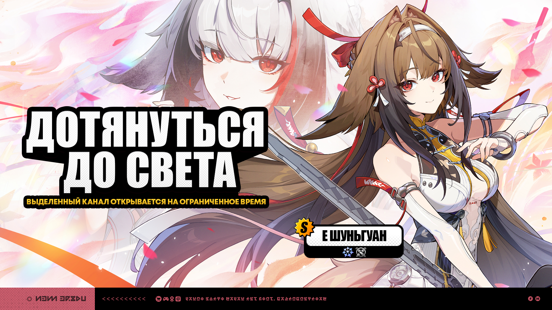 Иллюстрация к статье «Временные каналы версии 3.0 (первая половина)»