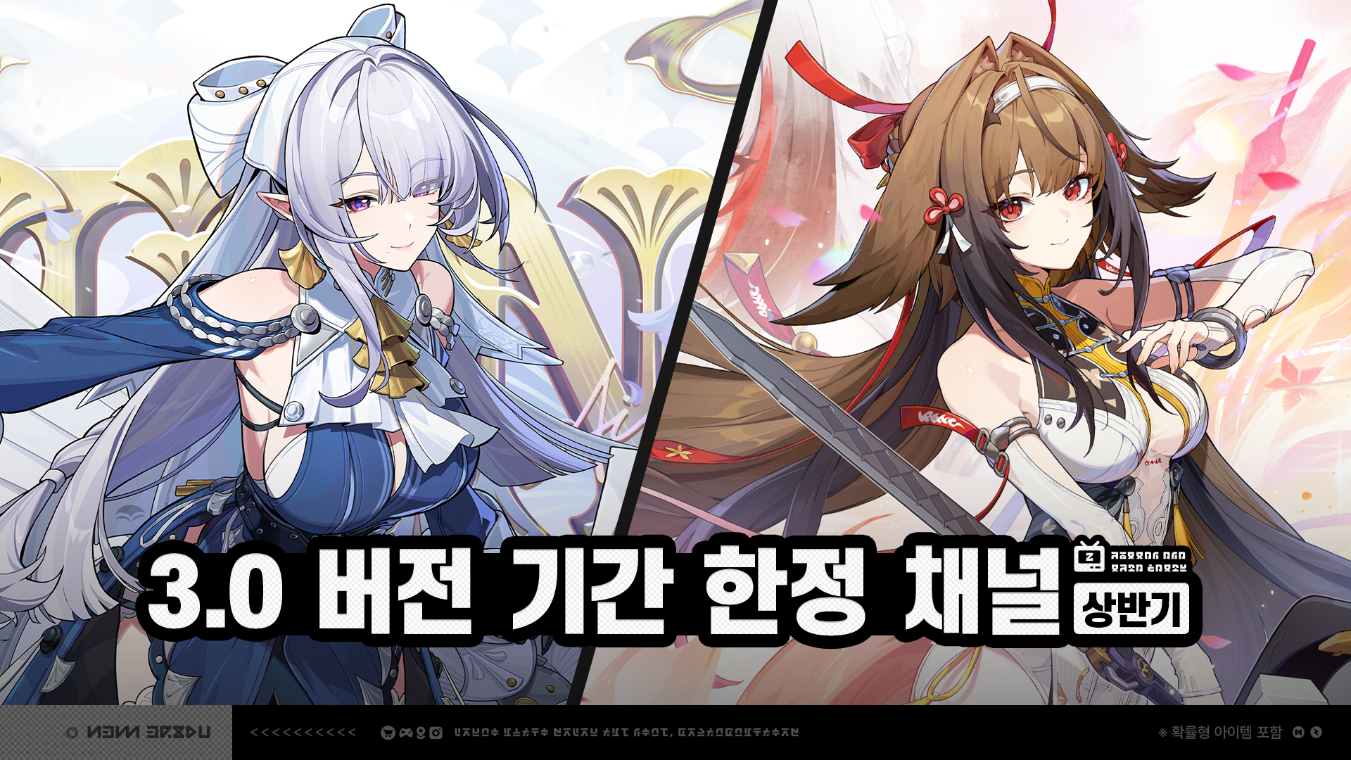 Banner art