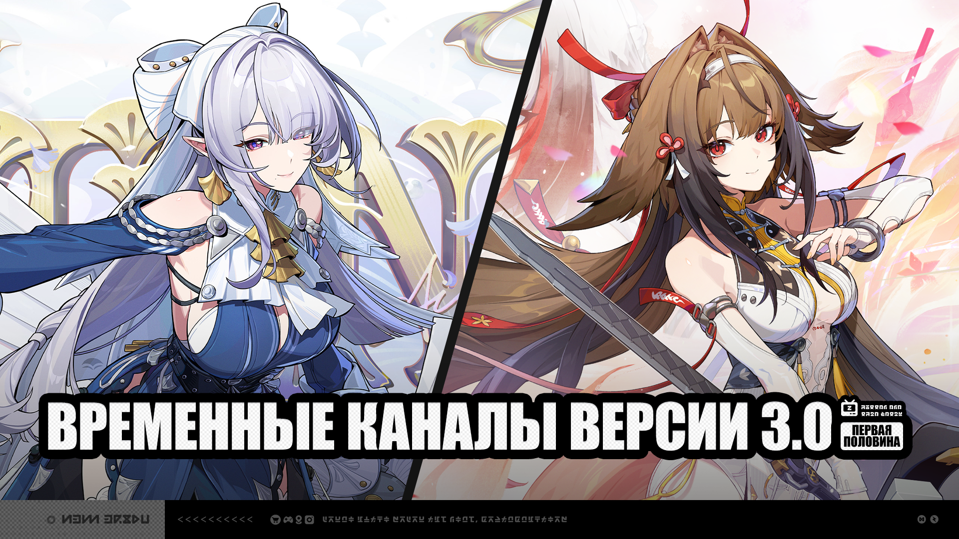 Иллюстрация к статье «Временные каналы версии 3.0 (первая половина)»