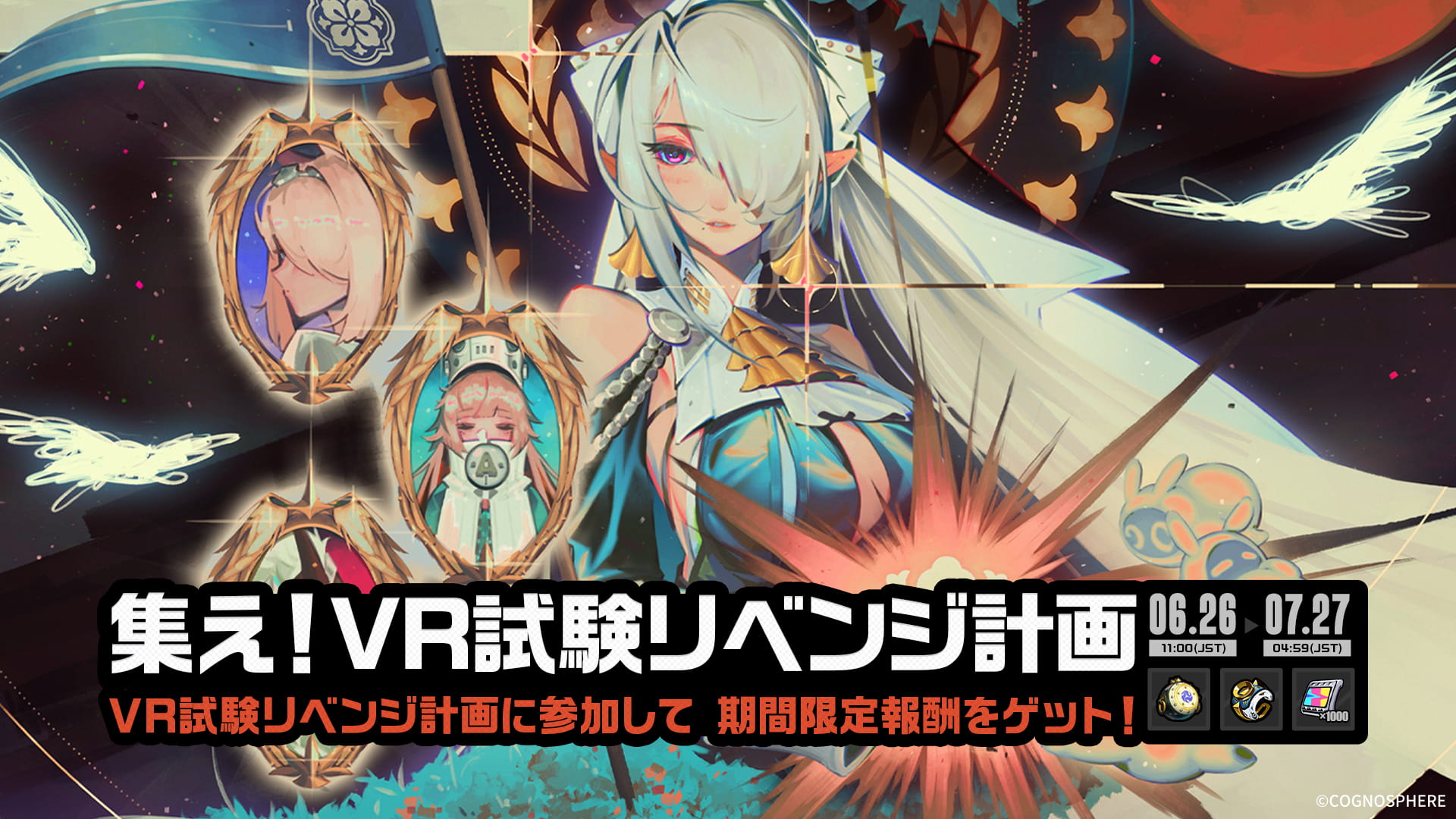 ニュース情報 |『ゼンレスゾーンゼロ』公式サイト