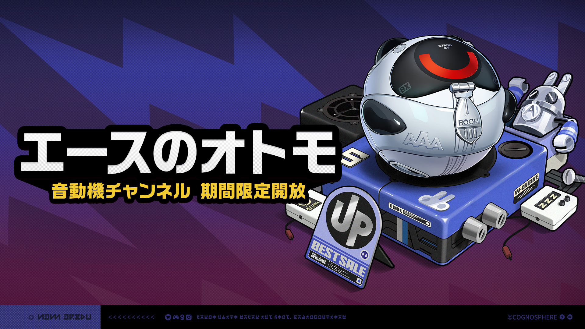 Ver.3.0期間限定チャンネル（後半） |『ゼンレスゾーンゼロ』公式サイト