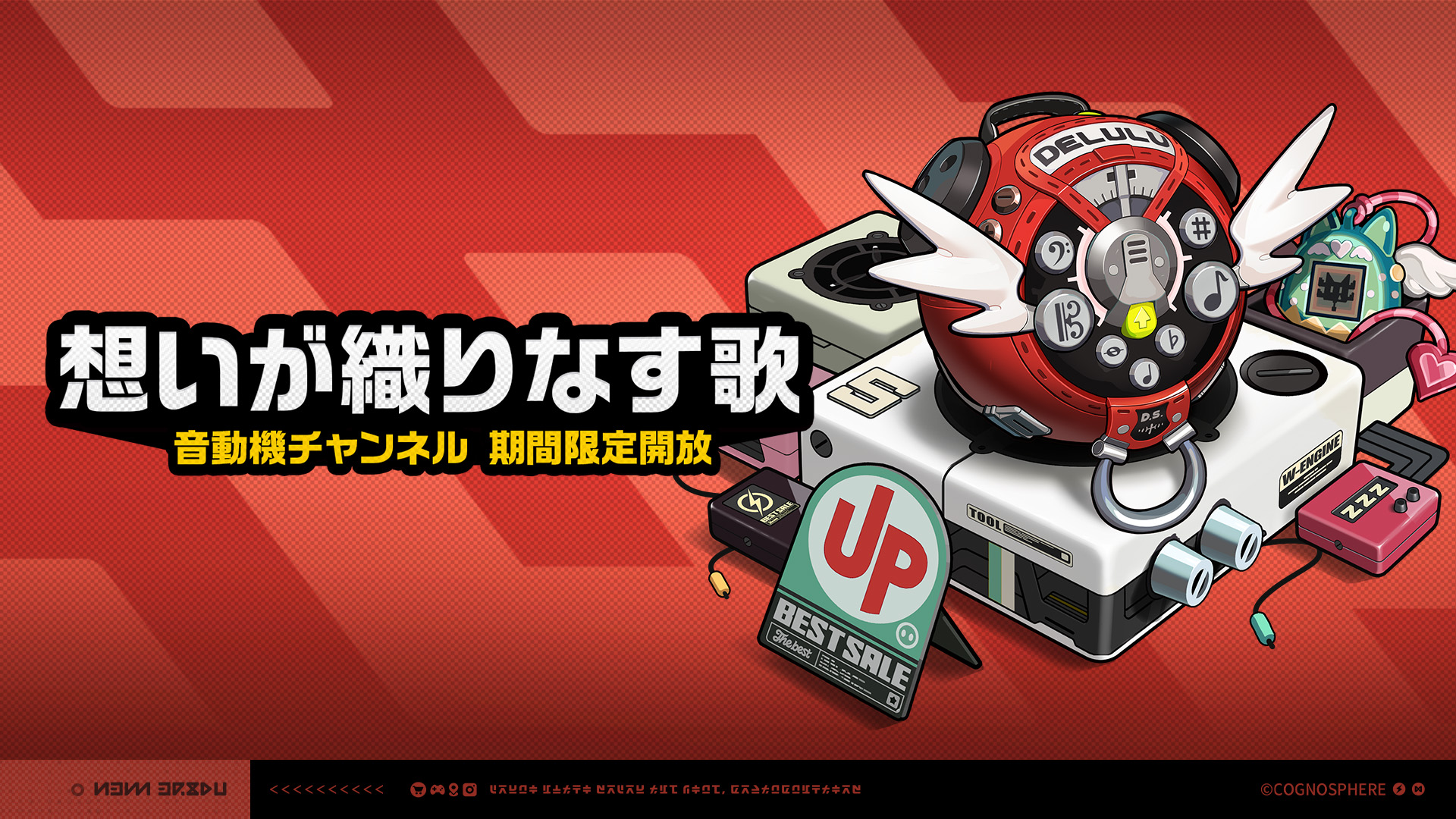 Ver.3.0期間限定チャンネル（後半） |『ゼンレスゾーンゼロ』公式サイト