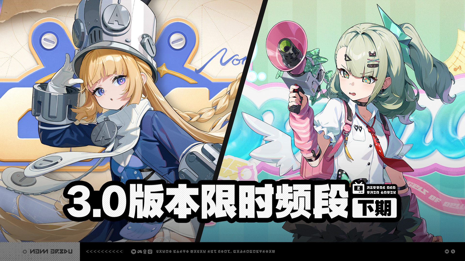 Banner art
