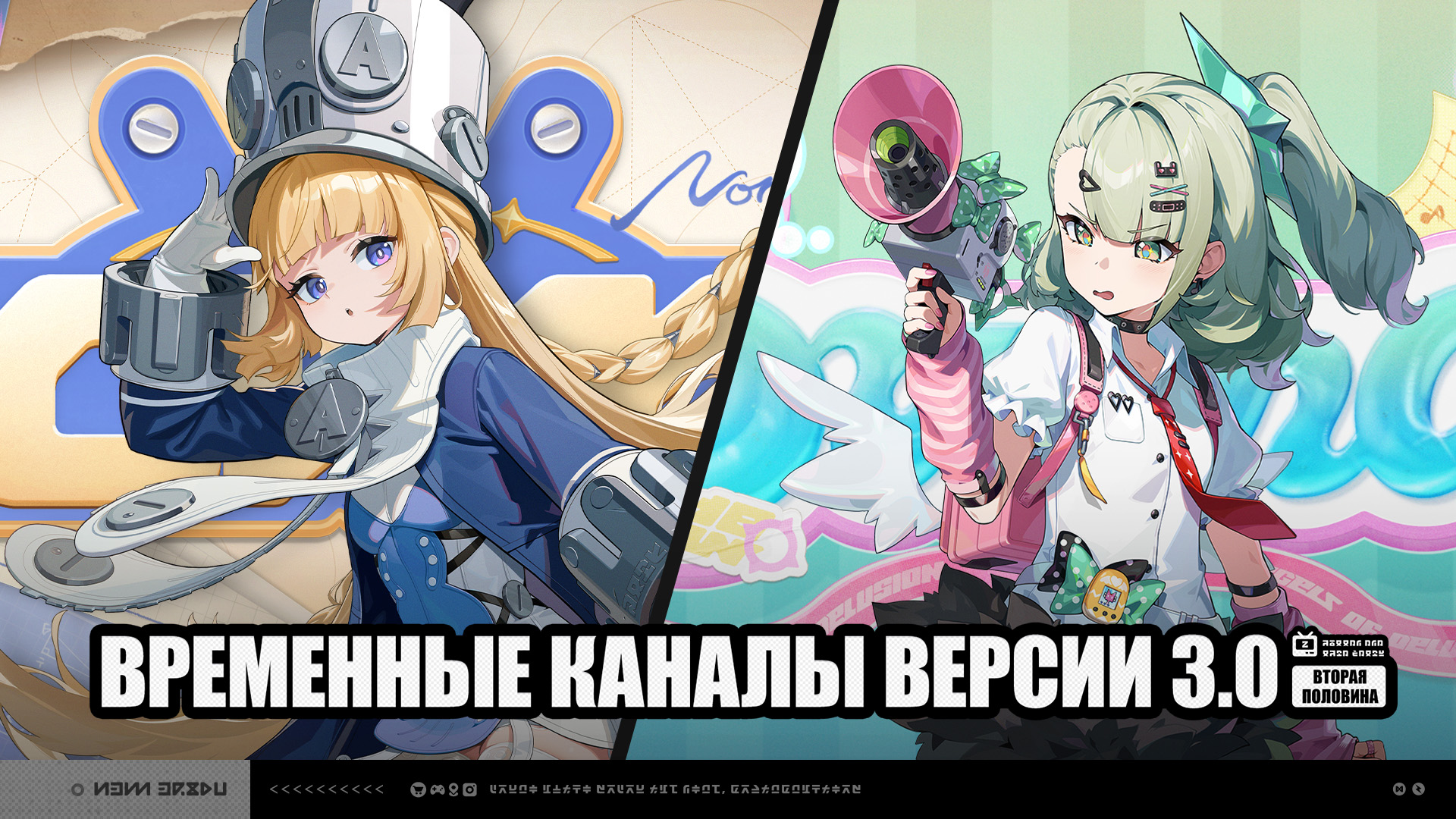 Banner art