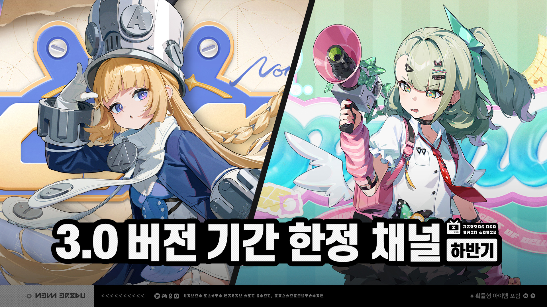 Banner art