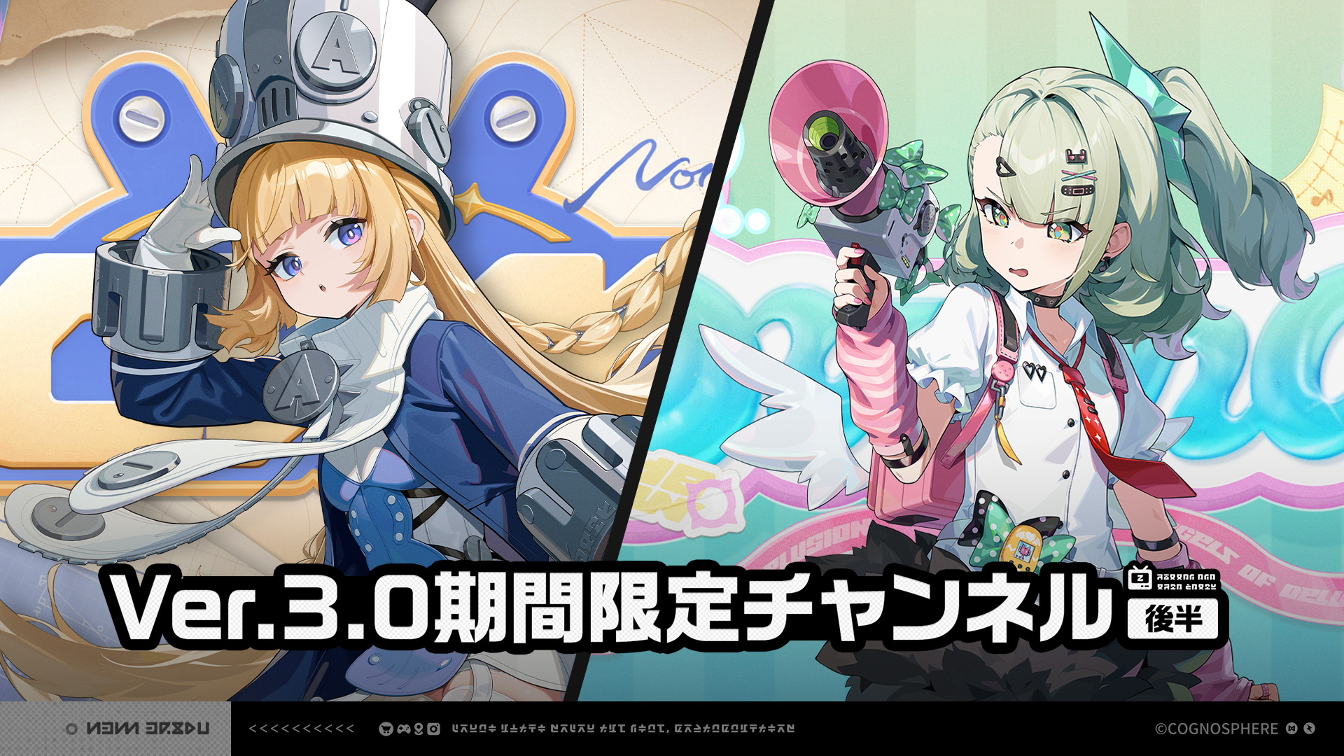 Banner art