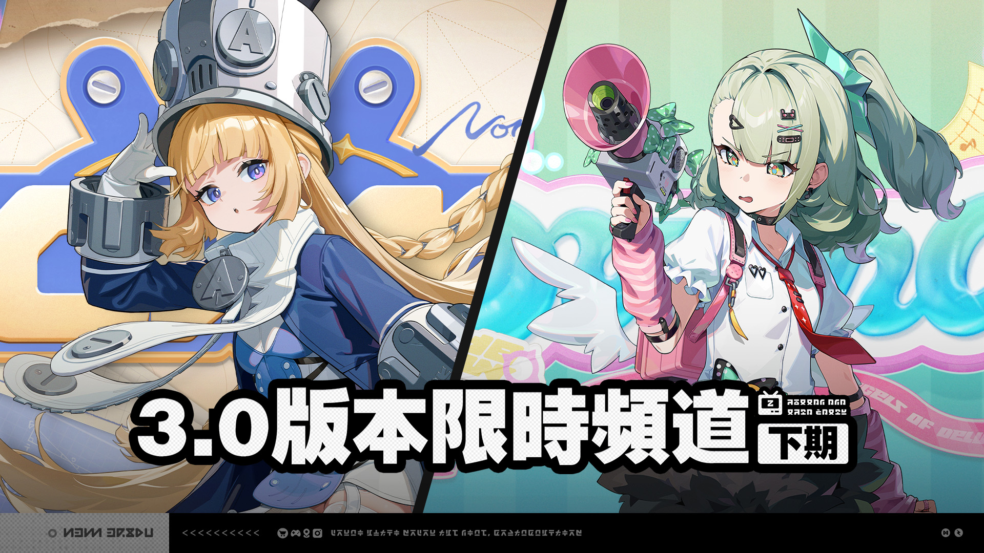 Banner art