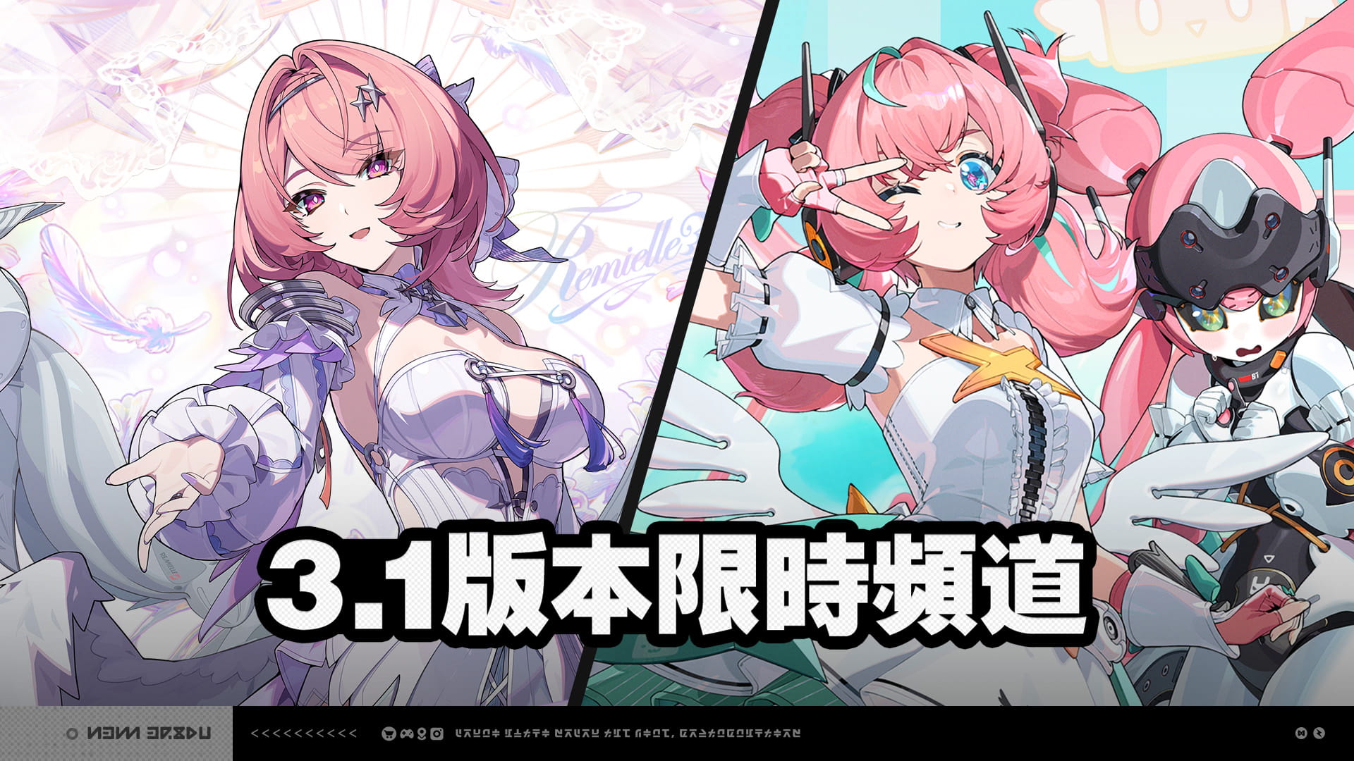 Banner art