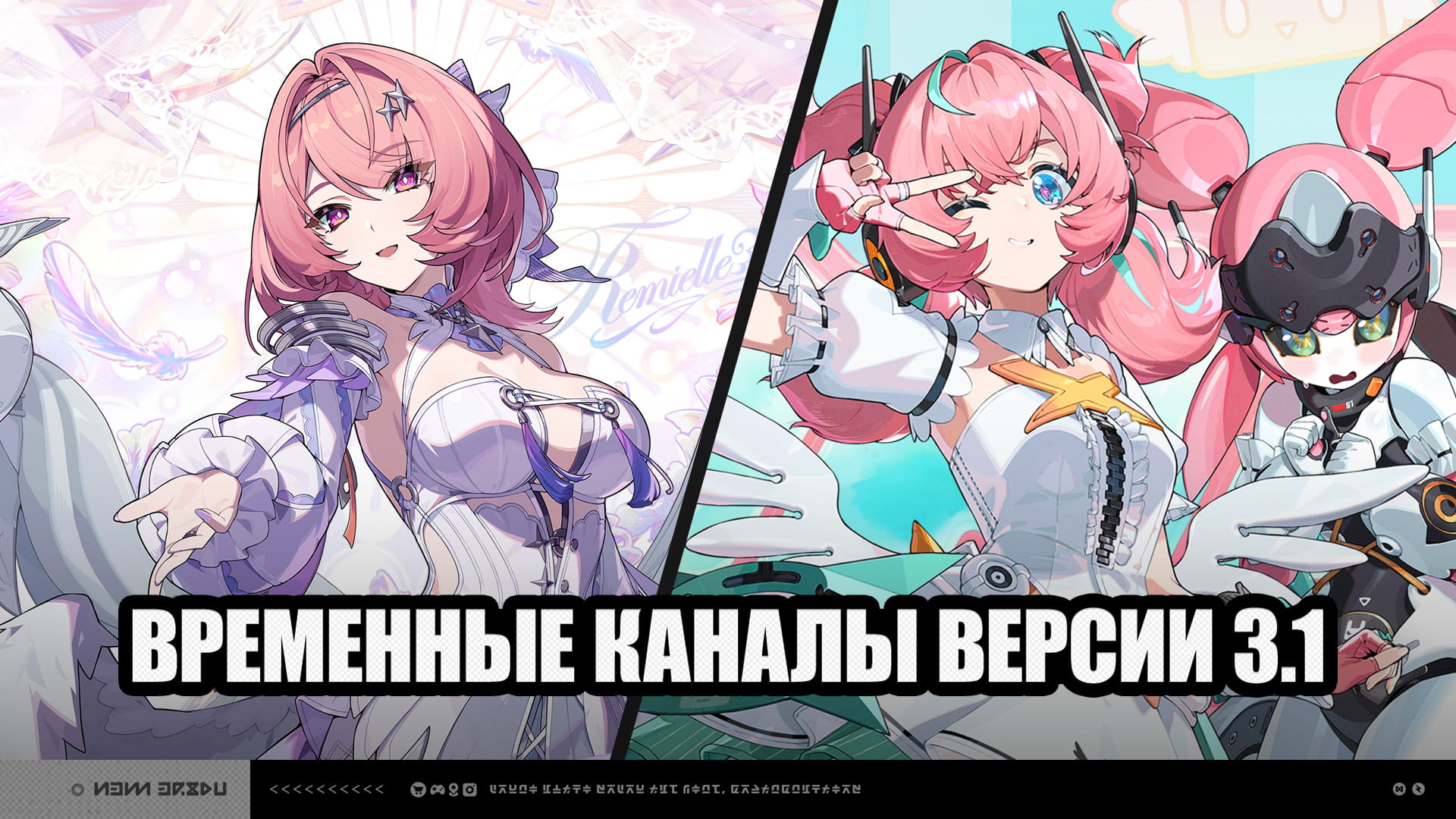 Banner art