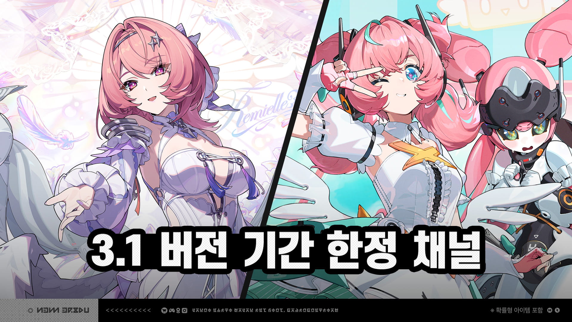 Banner art