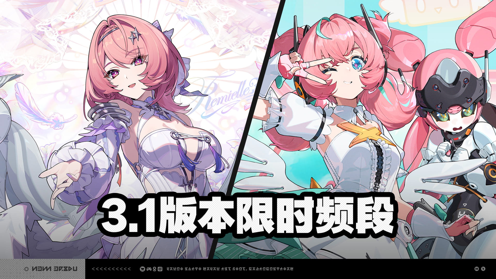 Banner art