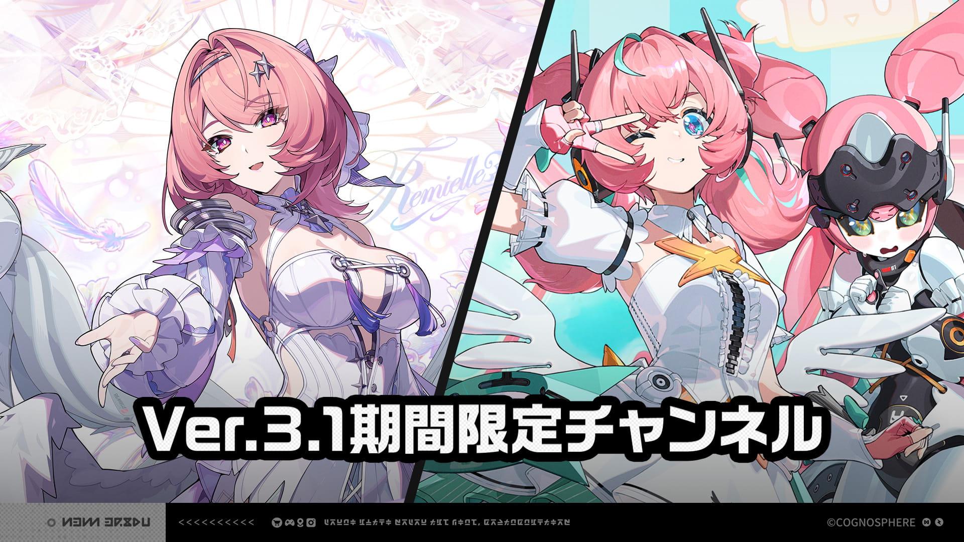 Banner art
