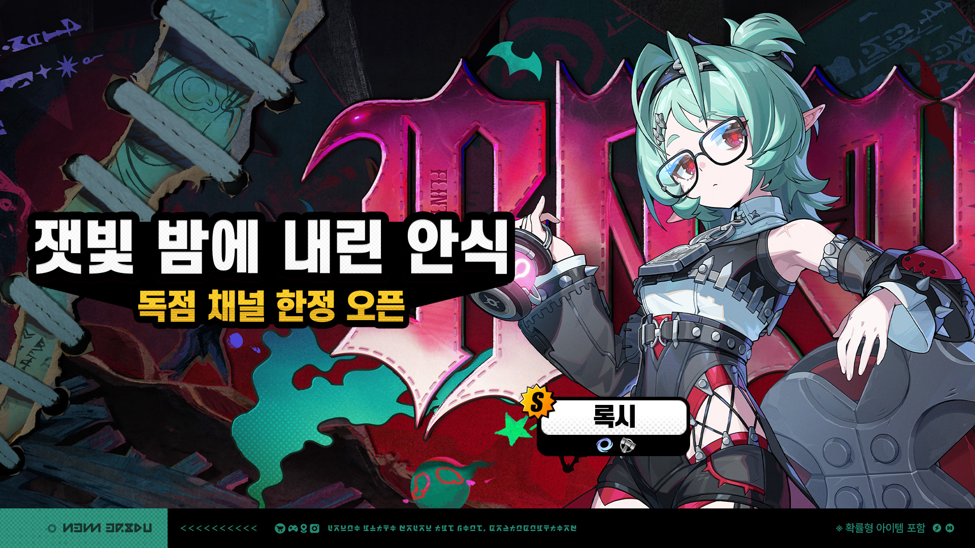 록시 픽업 이미지