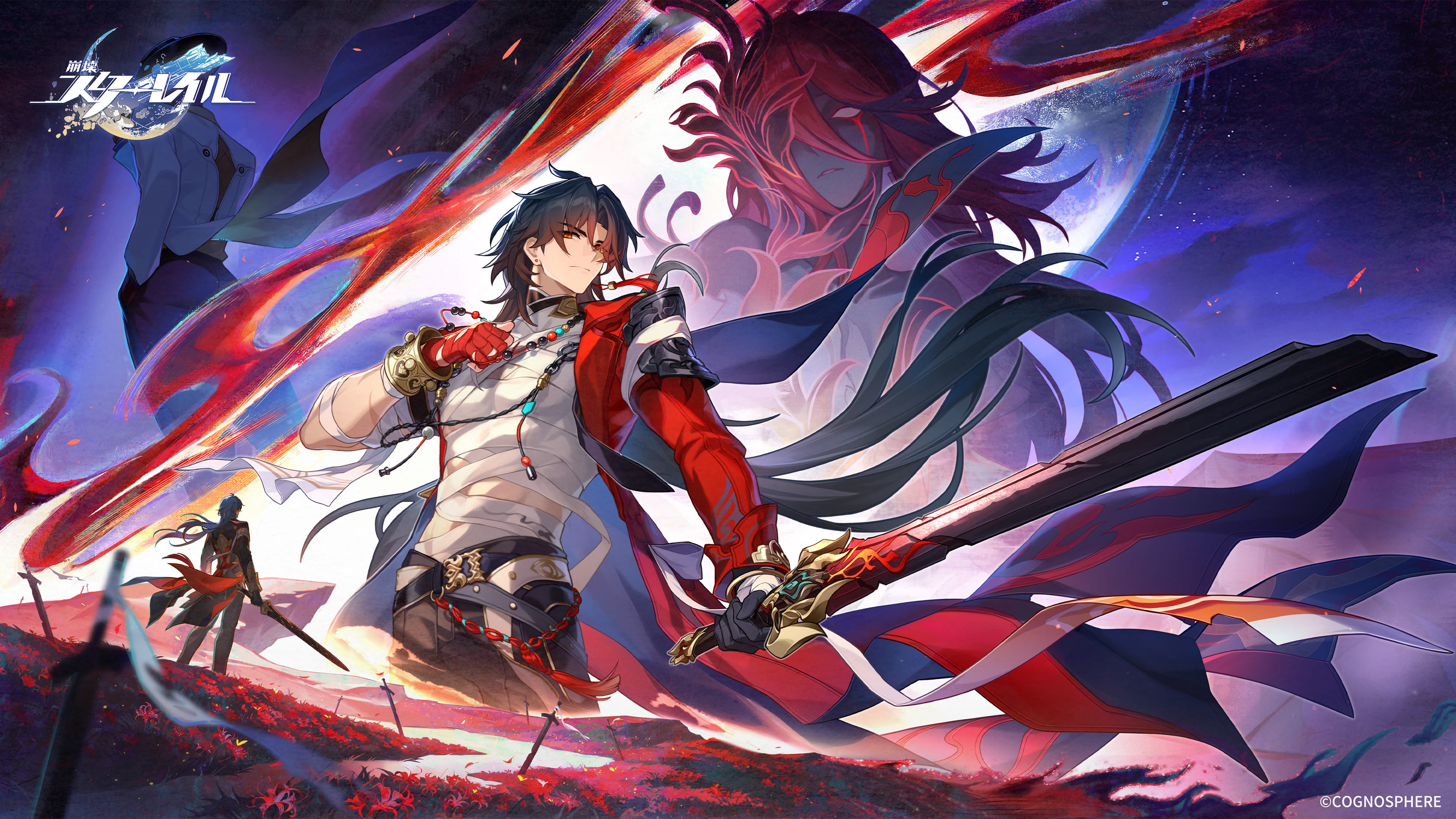 崩壊：スターレイル』Ver.4.3「生者、彼岸へ渡りて」が6月1日（月）に