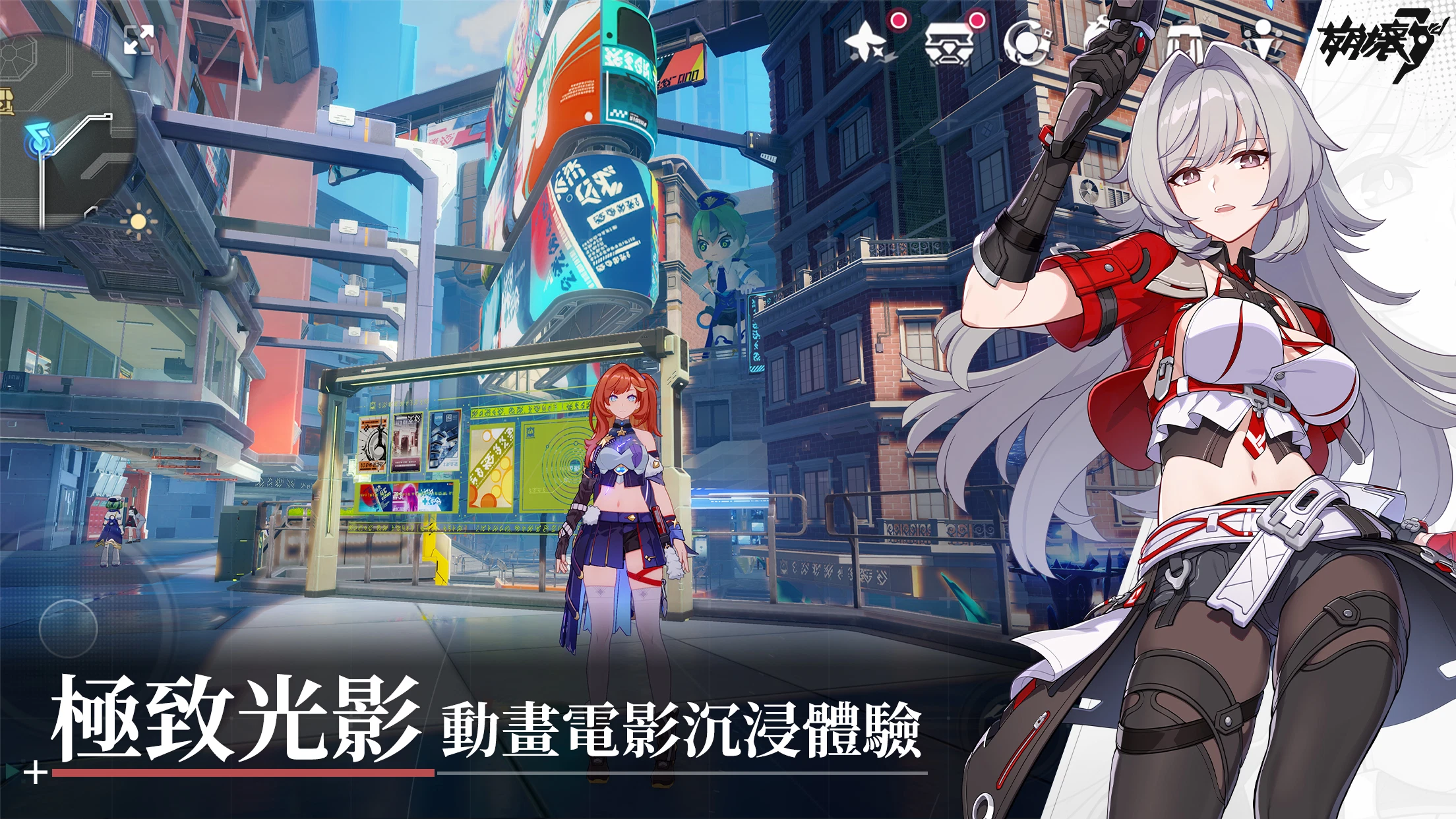 Honkai Impact 3 Official Site Fight for All That is Beautiful in the