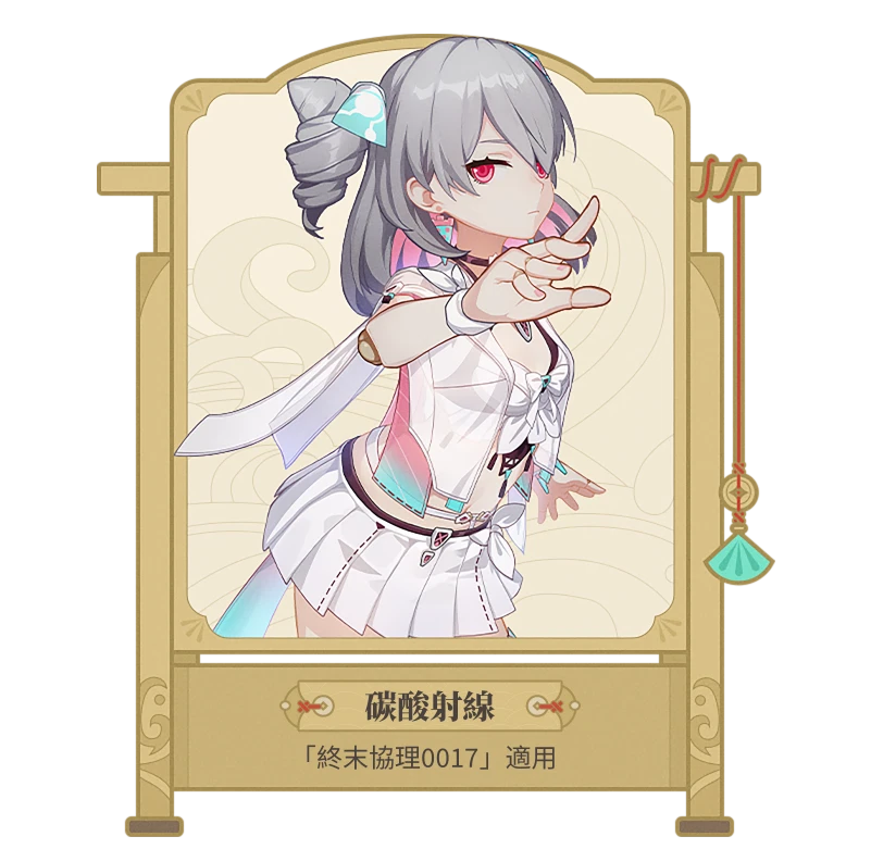 Honkai Impact 3 Official Site - Fight for All That is Beautiful in the ...