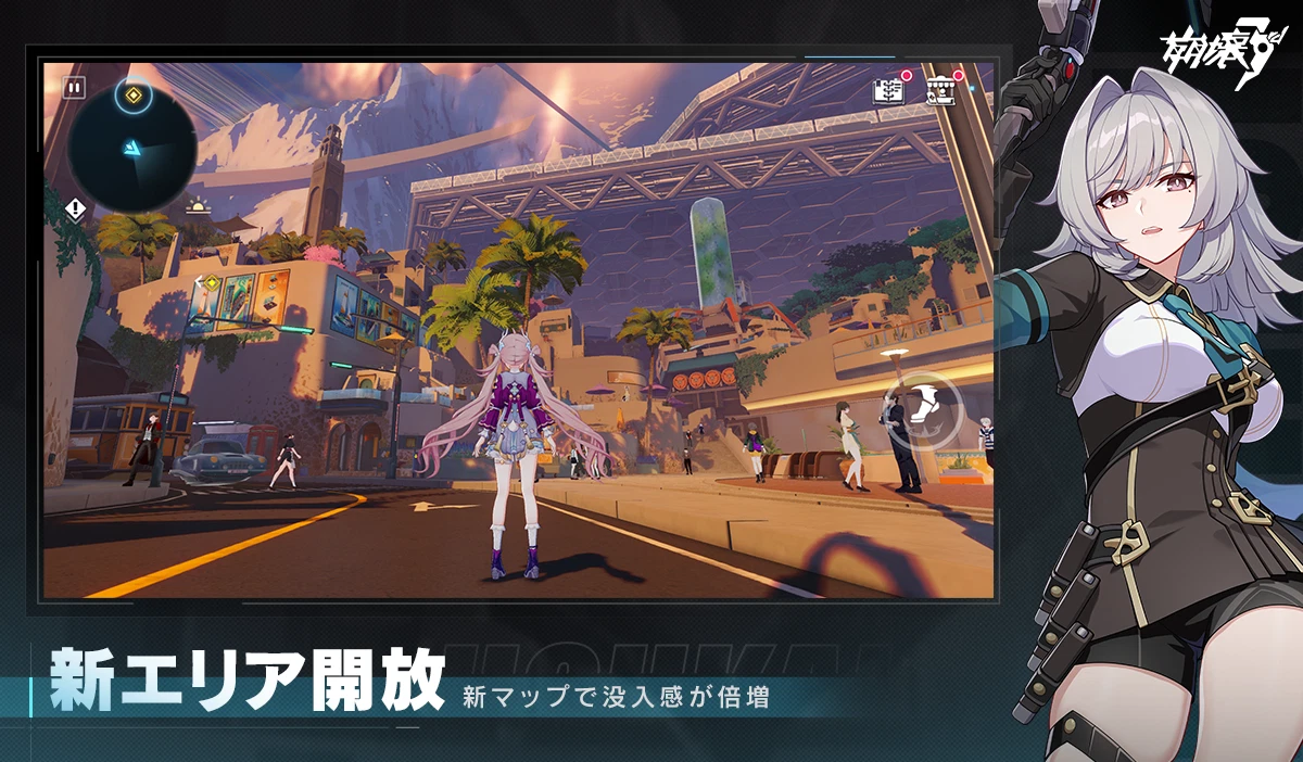 美少女3Dアクションゲーム/アプリ「崩壊3rd」公式サイト