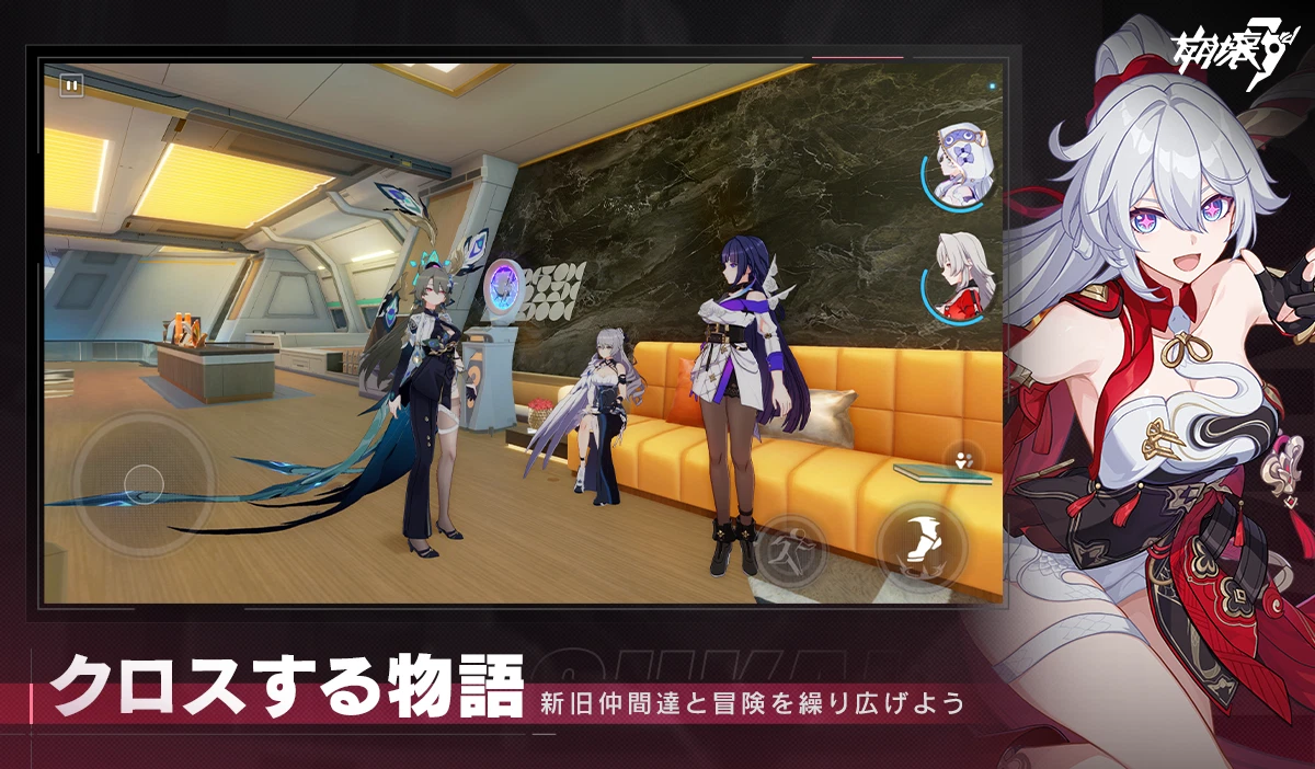 美少女3Dアクションゲーム/アプリ「崩壊3rd」公式サイト