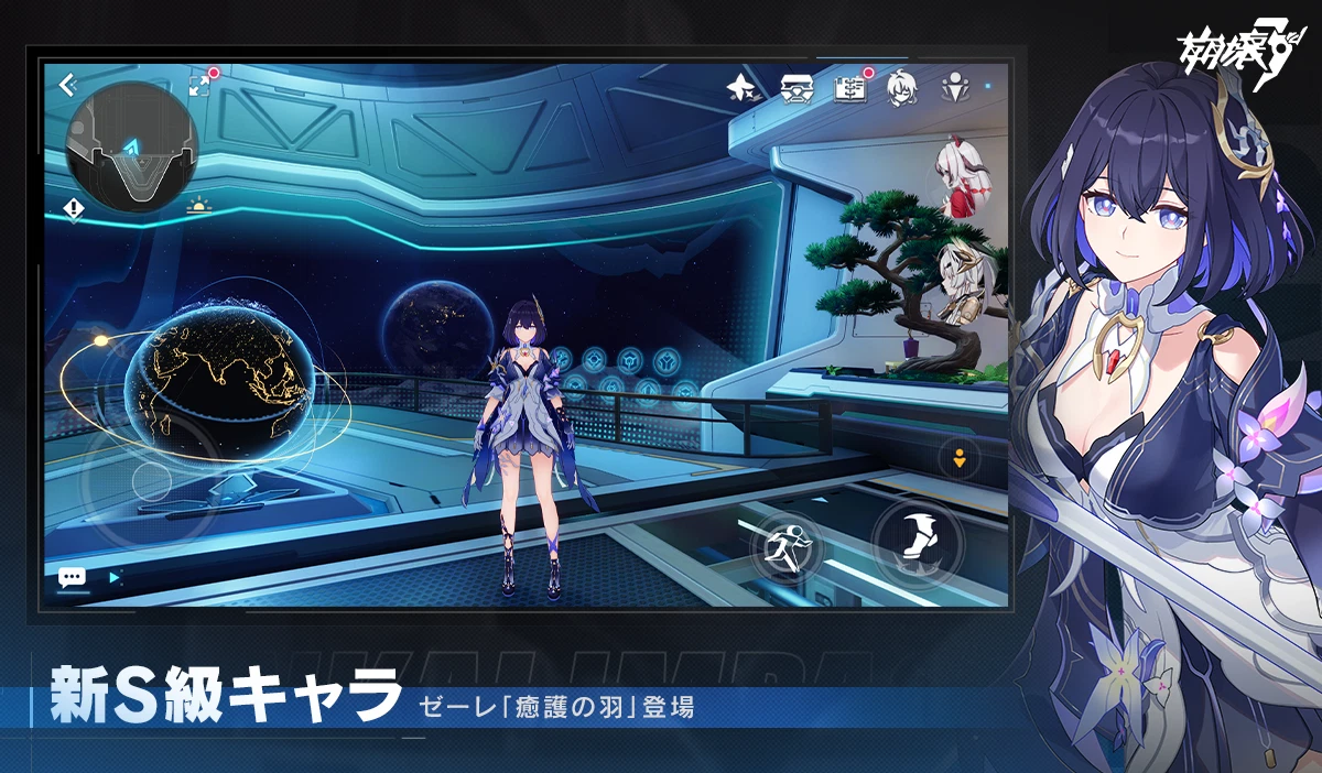 美少女3Dアクションゲーム/アプリ「崩壊3rd」公式サイト