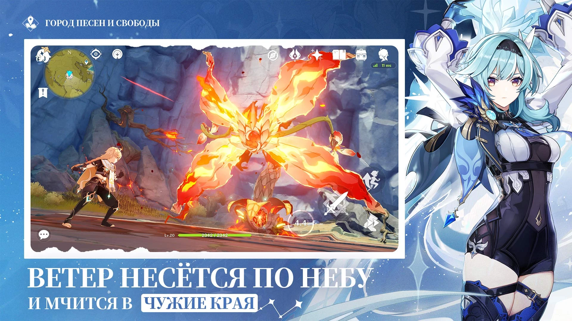как играть в genshin impact с другом