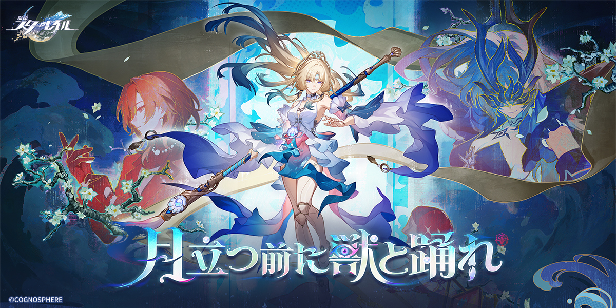 Ver.3.1「始まりの門と終わりの玉座」アップデートについて | 『崩壊
